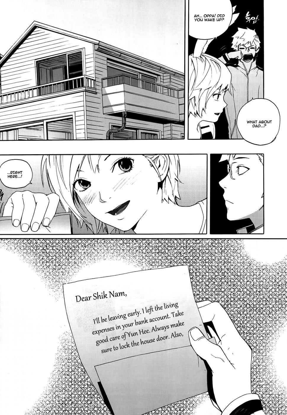 Read Carnivorous Princess Yegrinna Manga Online