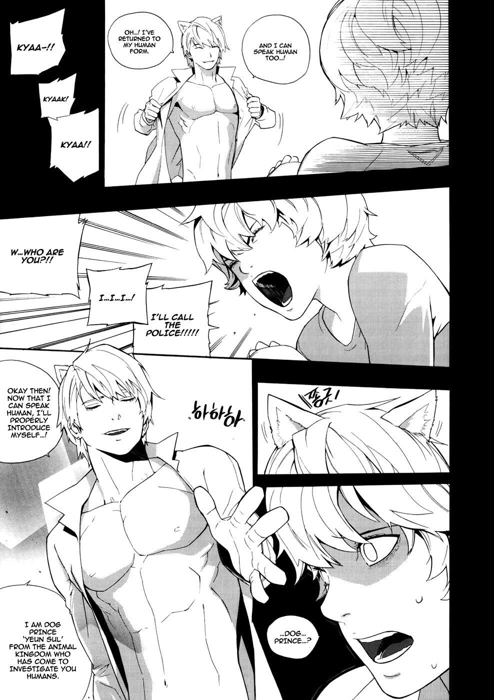 Read Carnivorous Princess Yegrinna Manga Online
