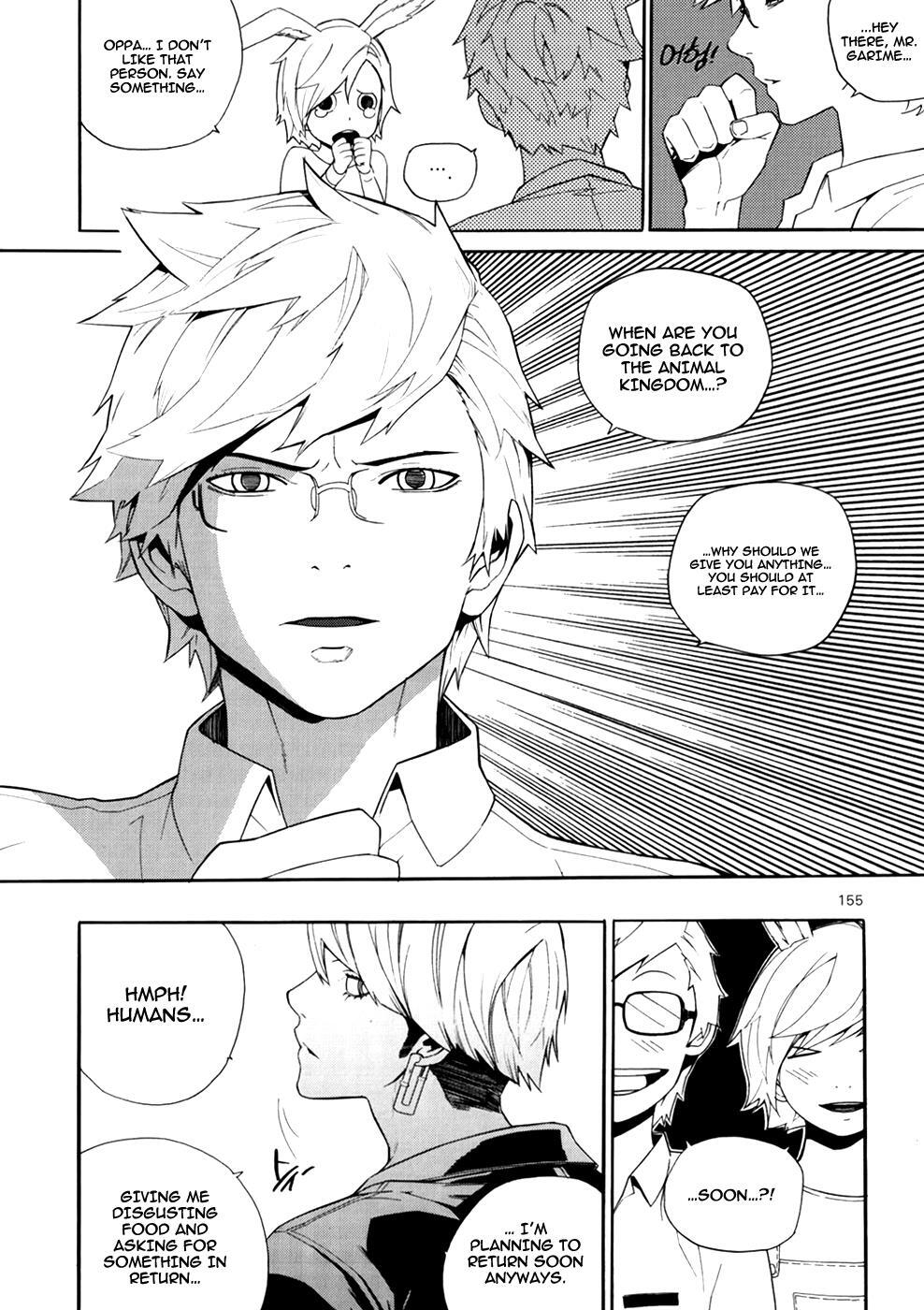 Read Carnivorous Princess Yegrinna Manga Online