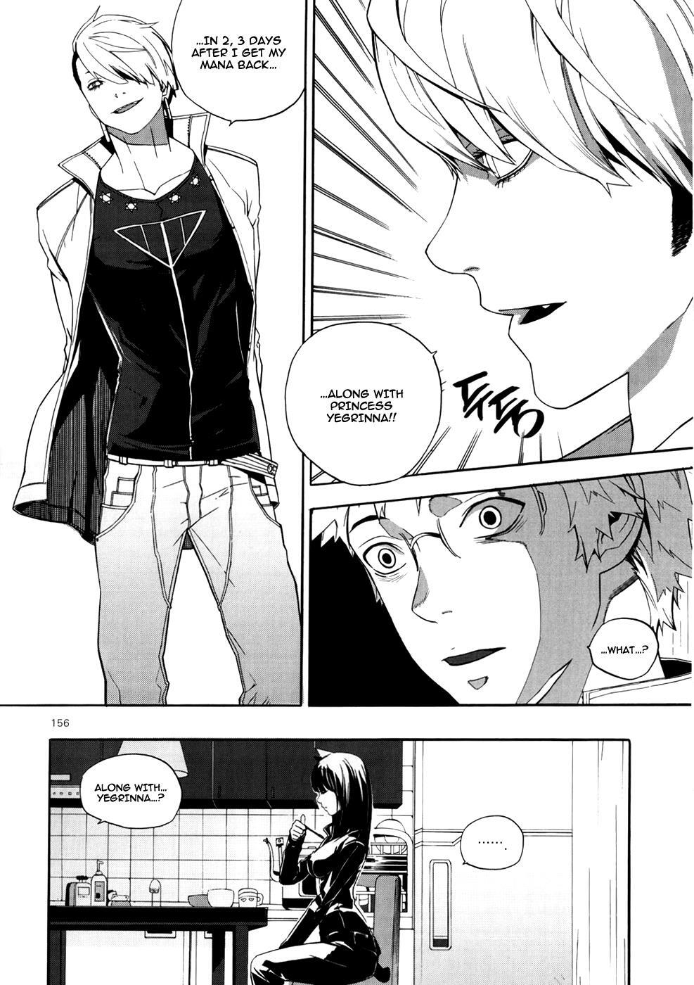 Read Carnivorous Princess Yegrinna Manga Online