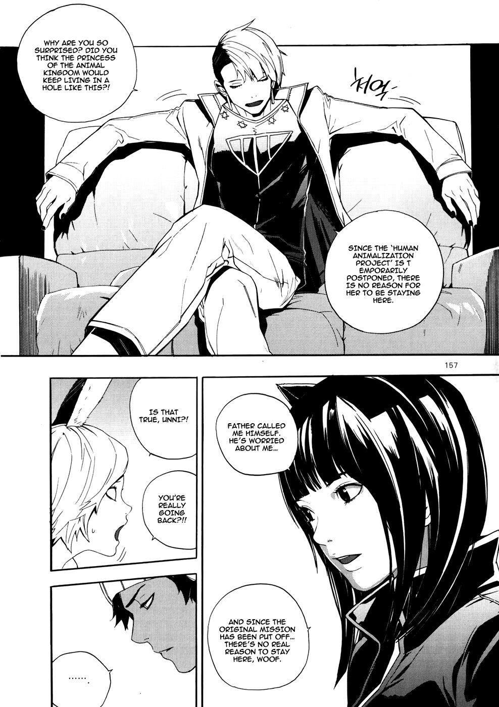 Read Carnivorous Princess Yegrinna Manga Online