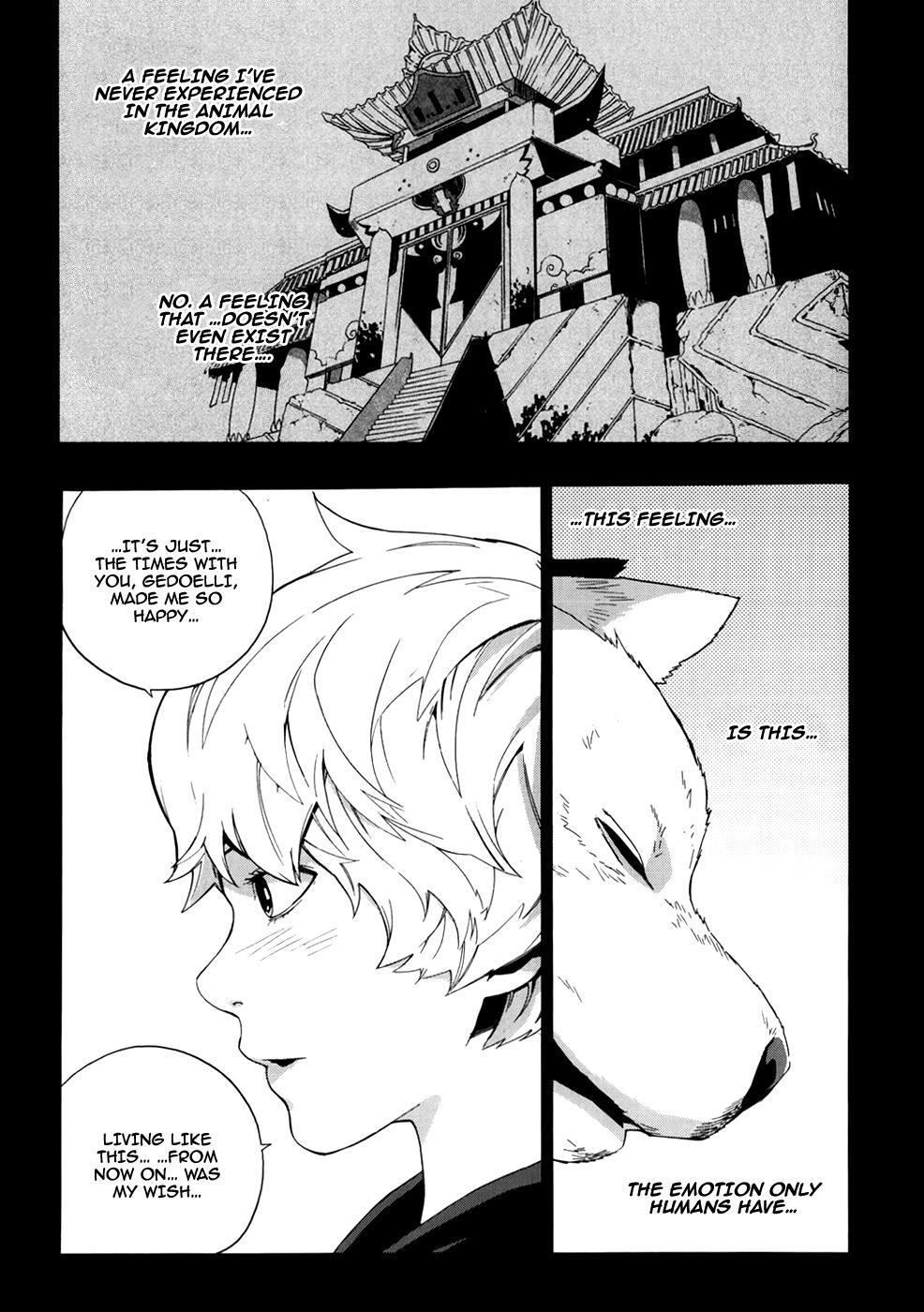 Read Carnivorous Princess Yegrinna Manga Online