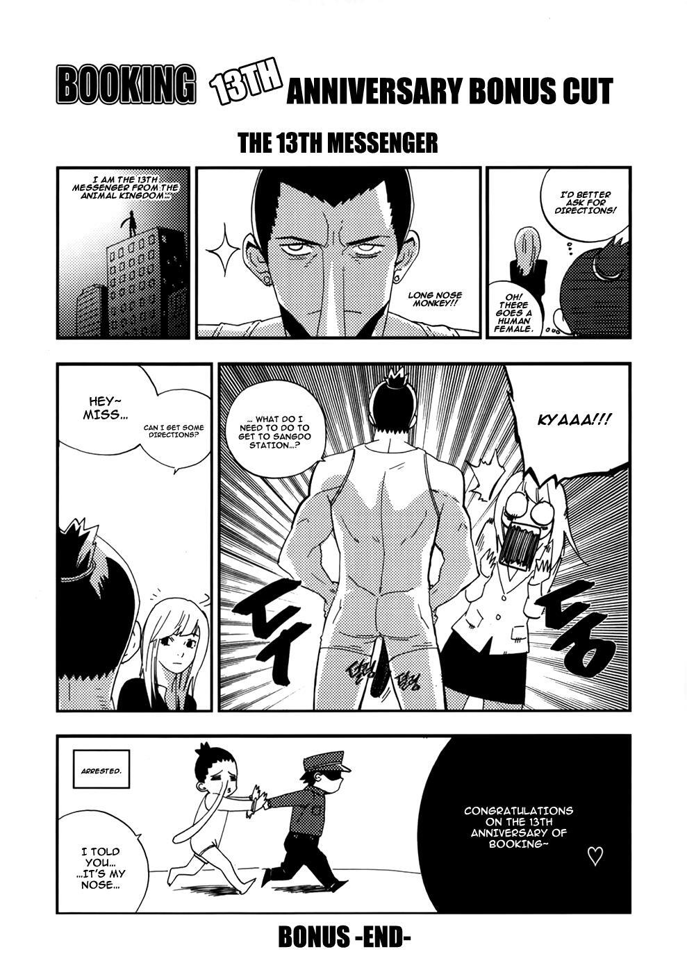 Read Carnivorous Princess Yegrinna Manga Online