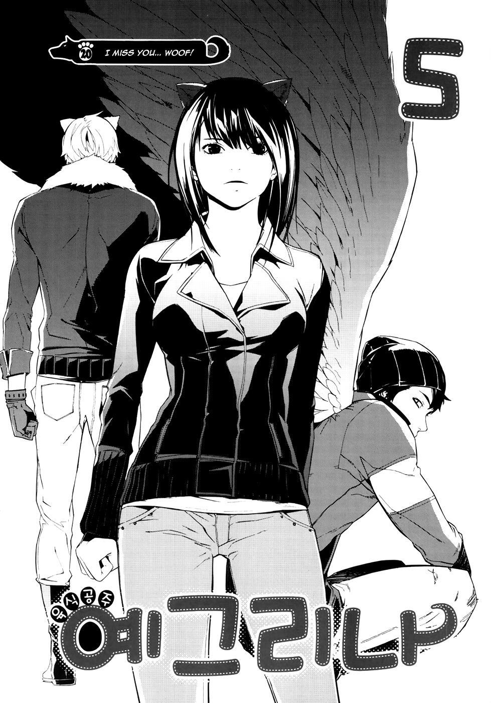 Read Carnivorous Princess Yegrinna Manga Online