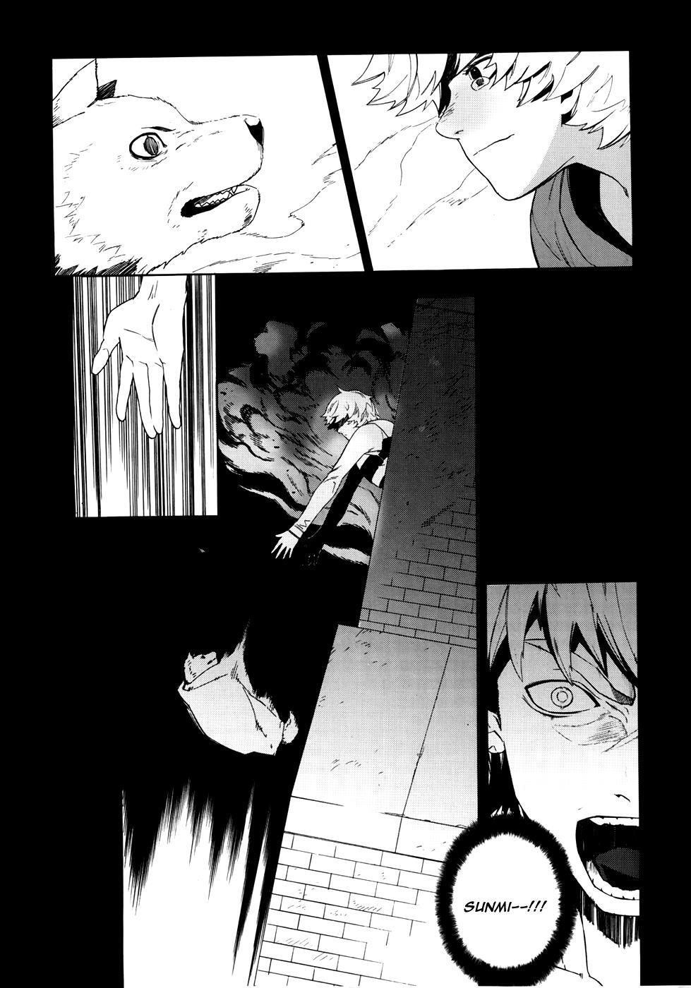 Read Carnivorous Princess Yegrinna Manga Online