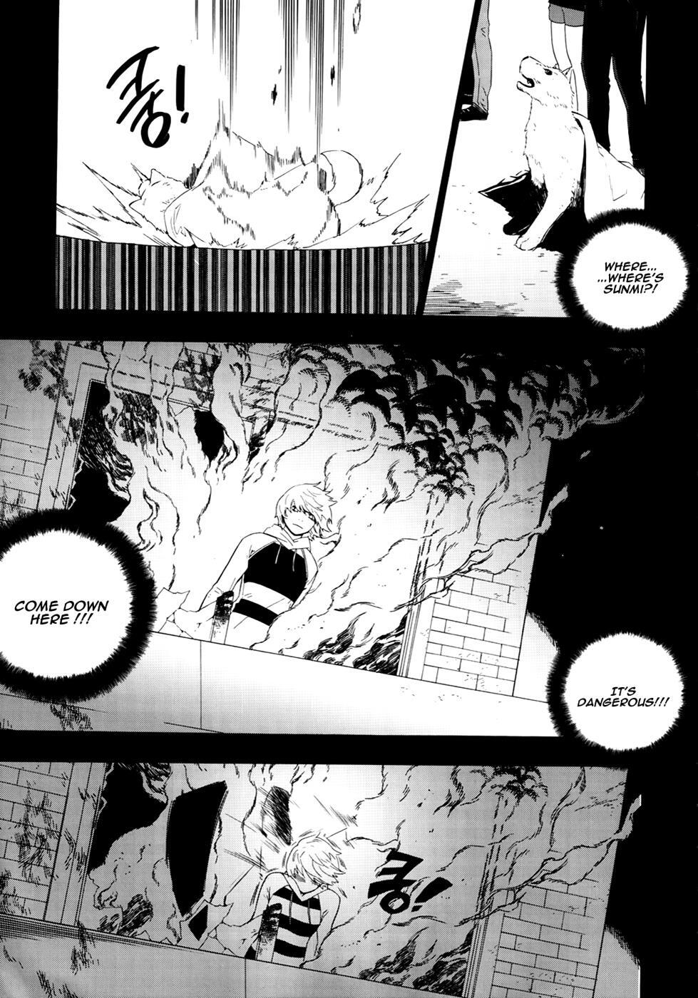 Read Carnivorous Princess Yegrinna Manga Online