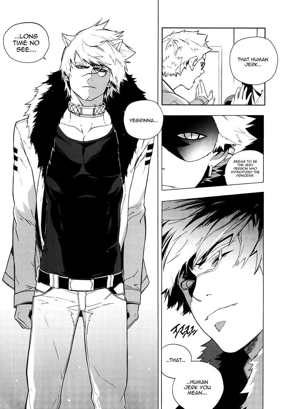 Read Carnivorous Princess Yegrinna Manga Online