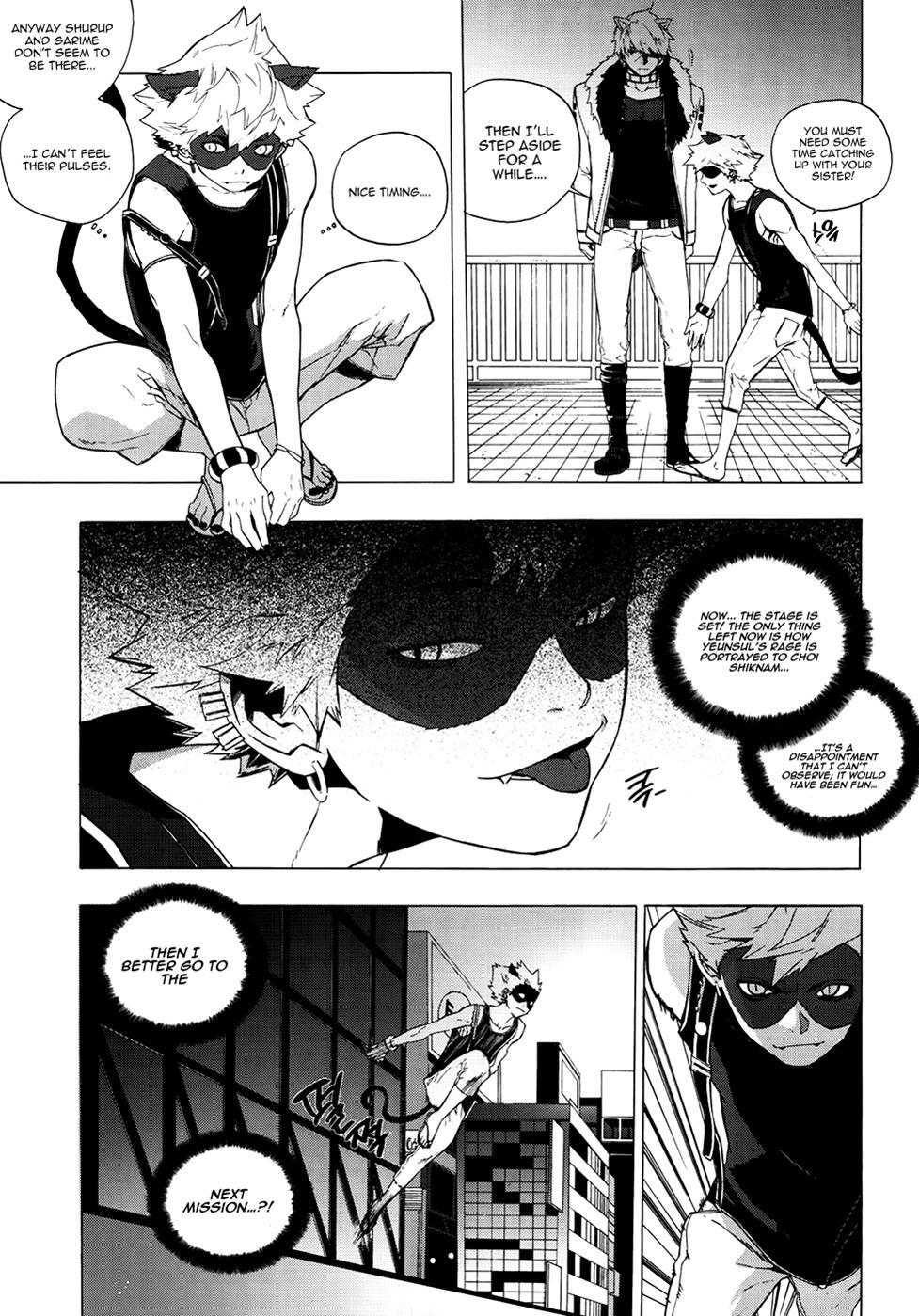 Read Carnivorous Princess Yegrinna Manga Online