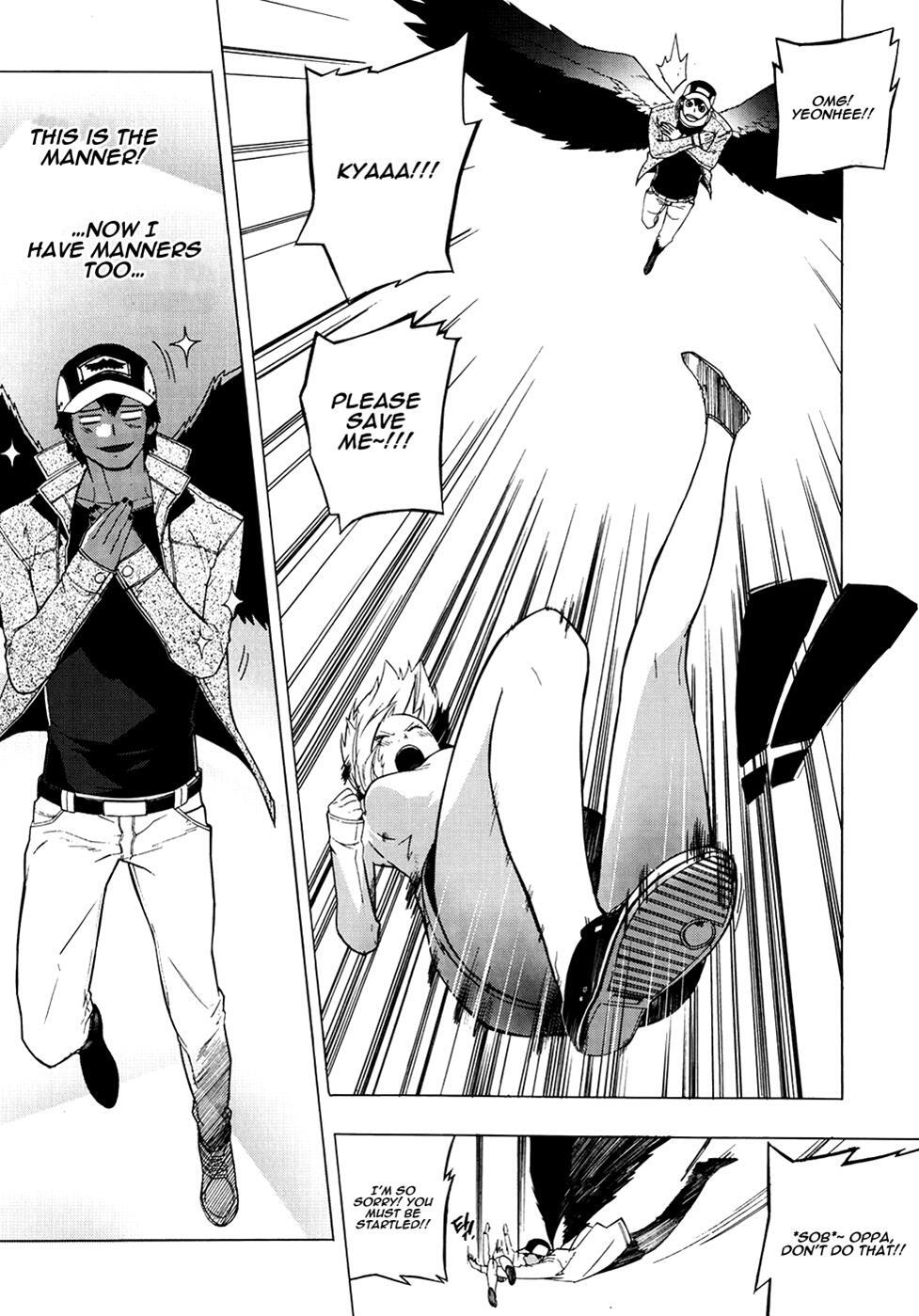 Read Carnivorous Princess Yegrinna Manga Online