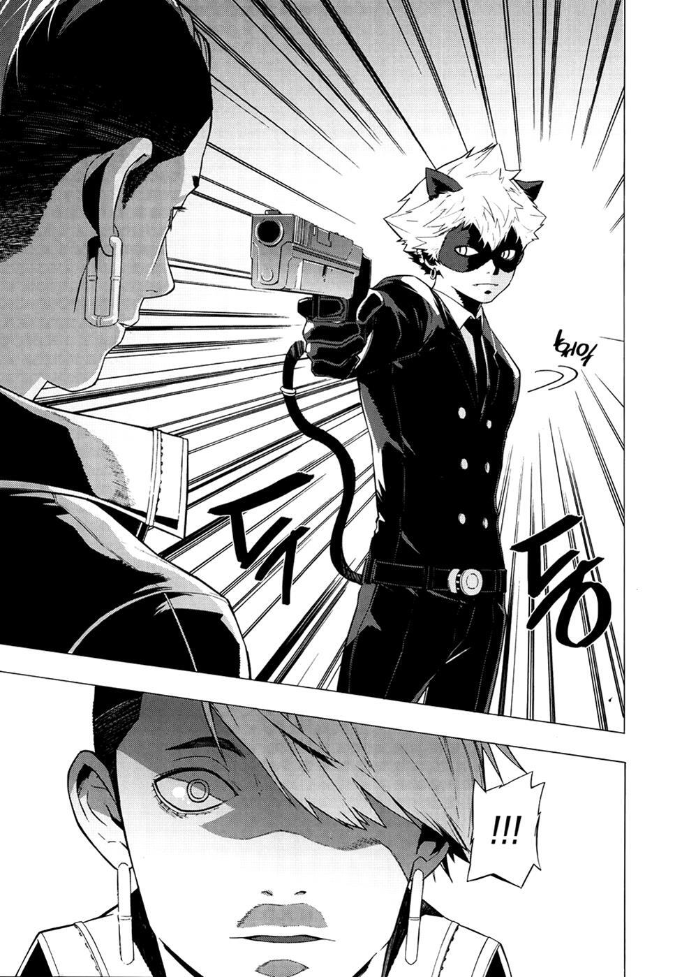 Read Carnivorous Princess Yegrinna Manga Online