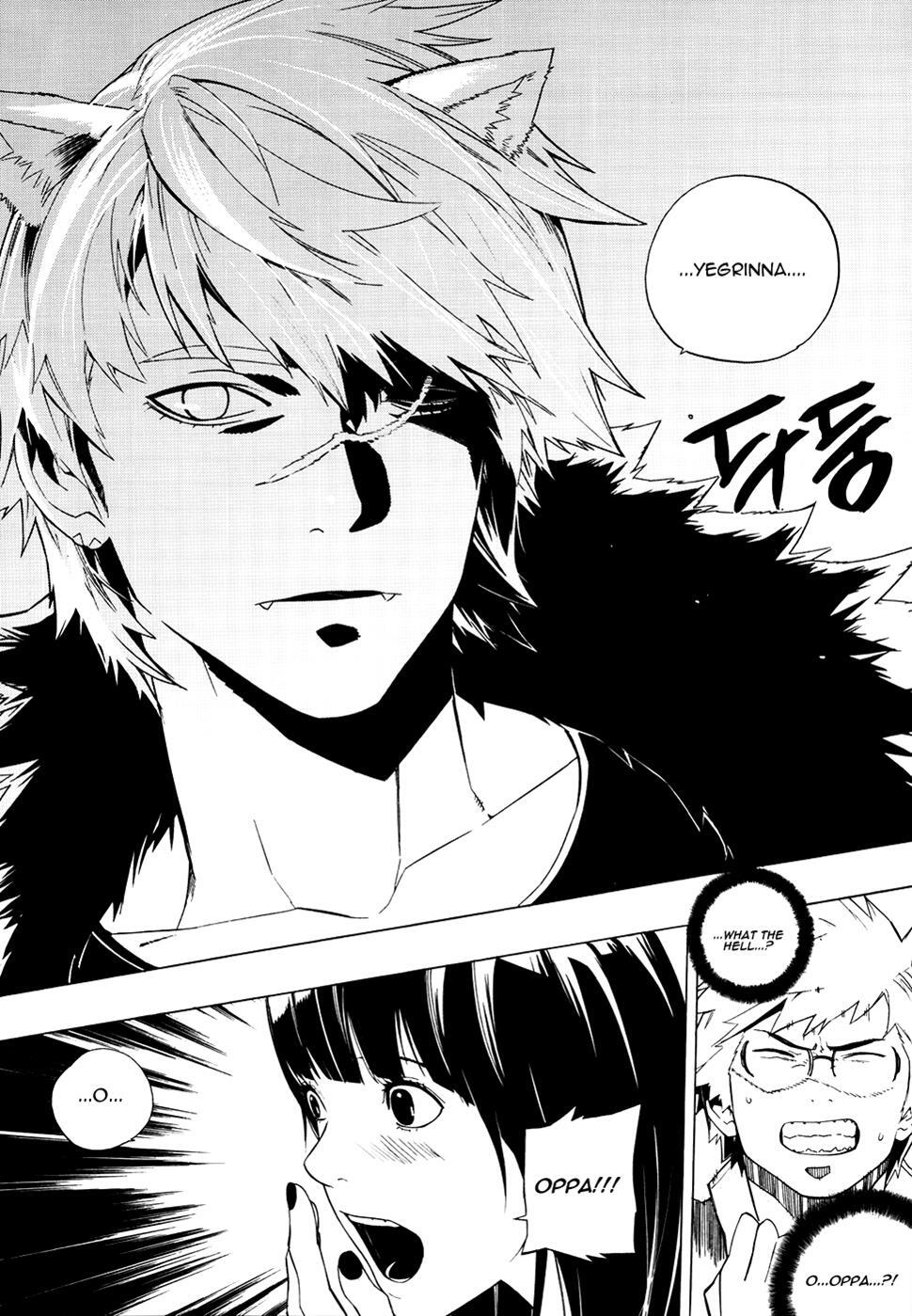 Read Carnivorous Princess Yegrinna Manga Online