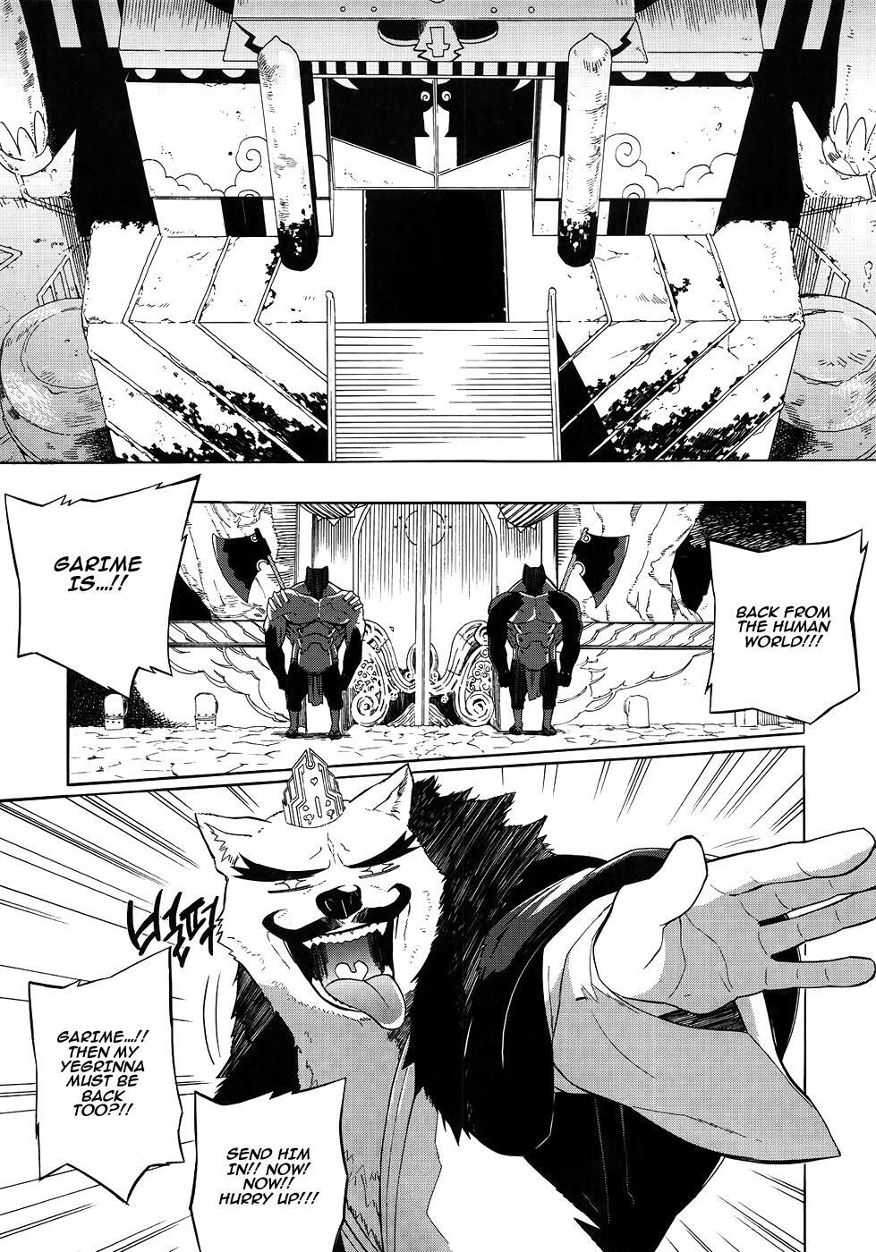 Read Carnivorous Princess Yegrinna Manga Online