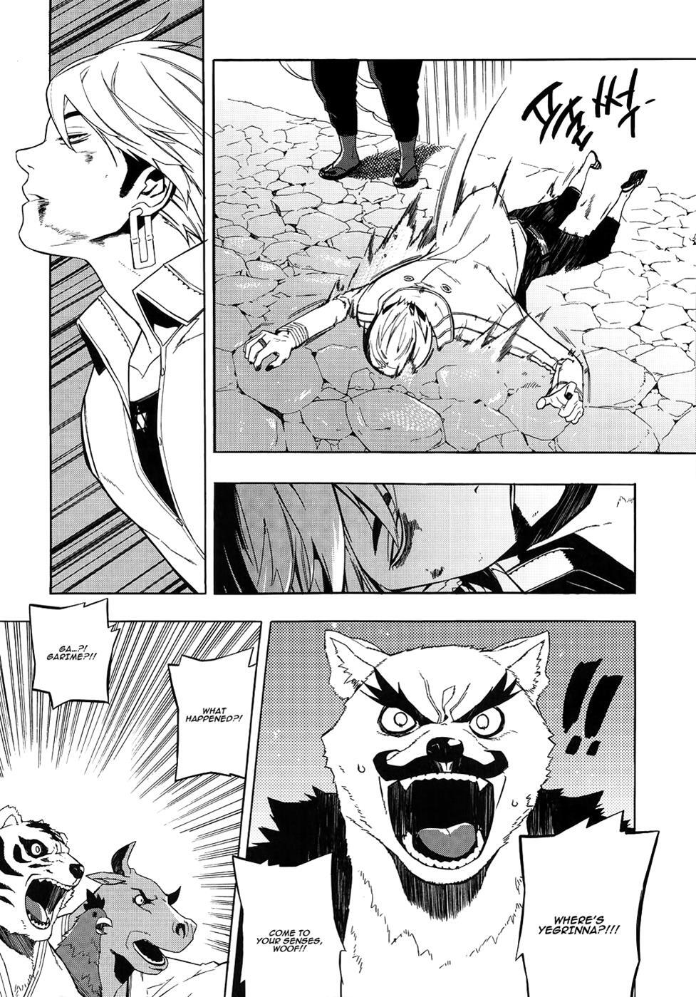Read Carnivorous Princess Yegrinna Manga Online
