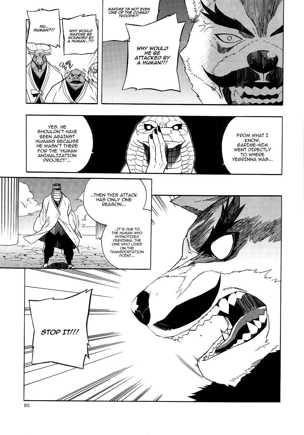 Read Carnivorous Princess Yegrinna Manga Online