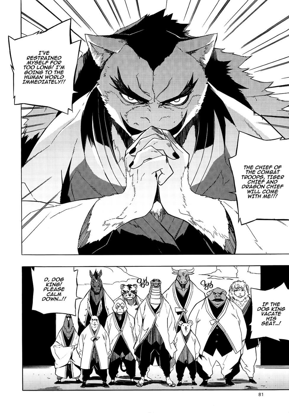 Read Carnivorous Princess Yegrinna Manga Online