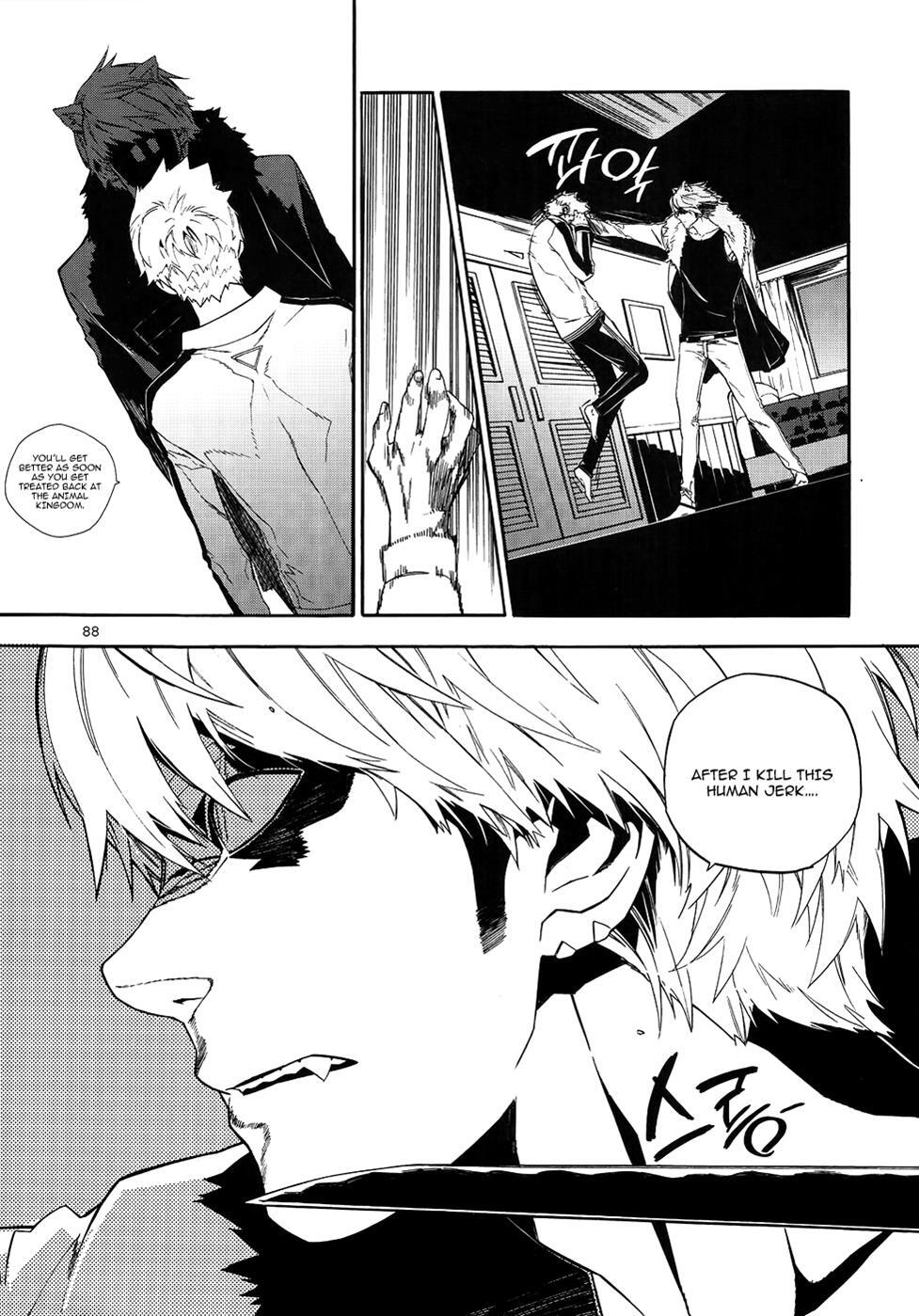 Read Carnivorous Princess Yegrinna Manga Online