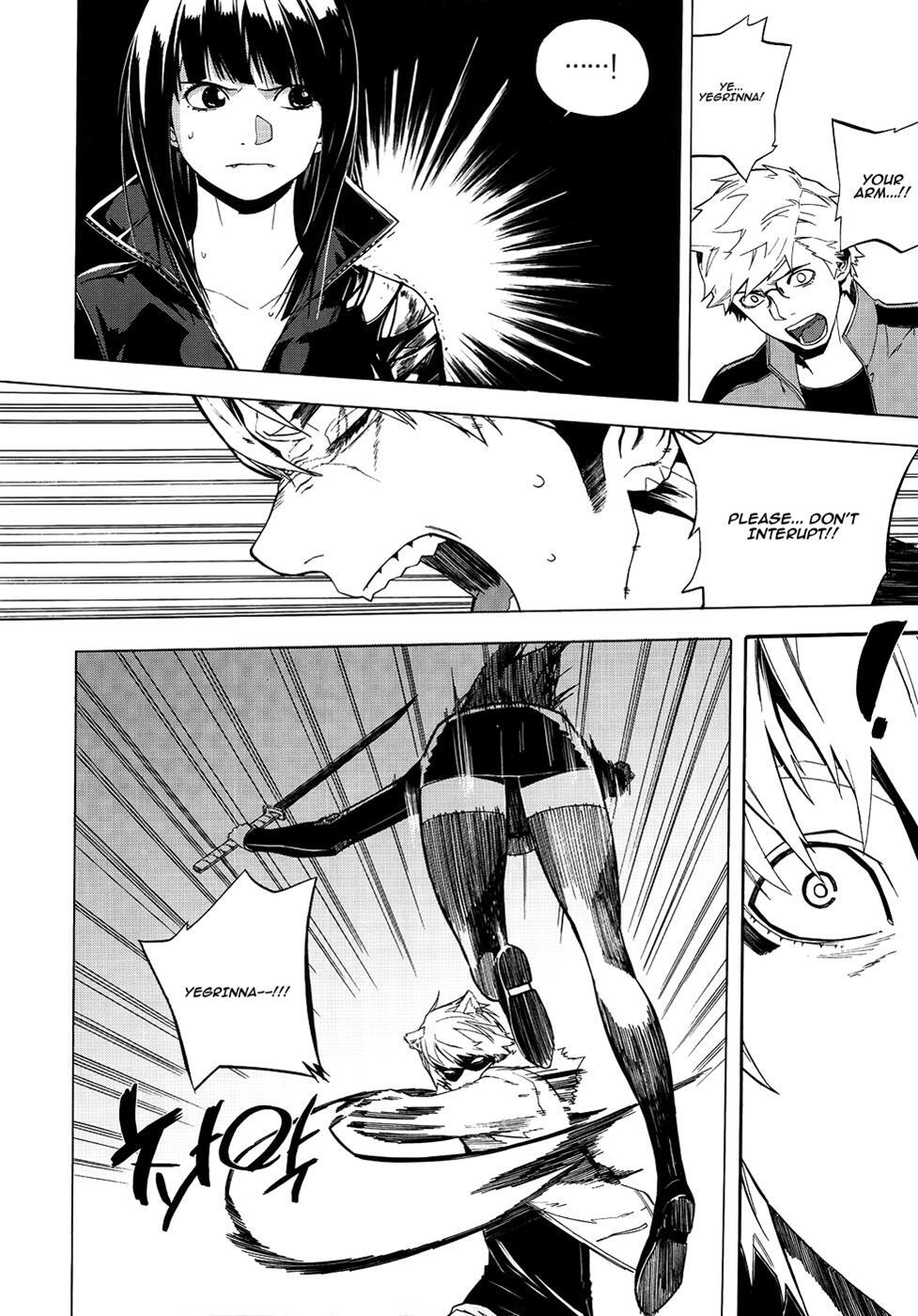 Read Carnivorous Princess Yegrinna Manga Online
