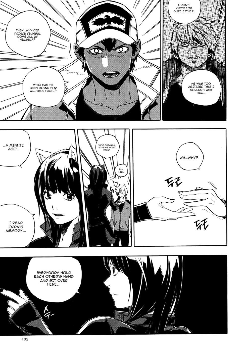 Read Carnivorous Princess Yegrinna Manga Online