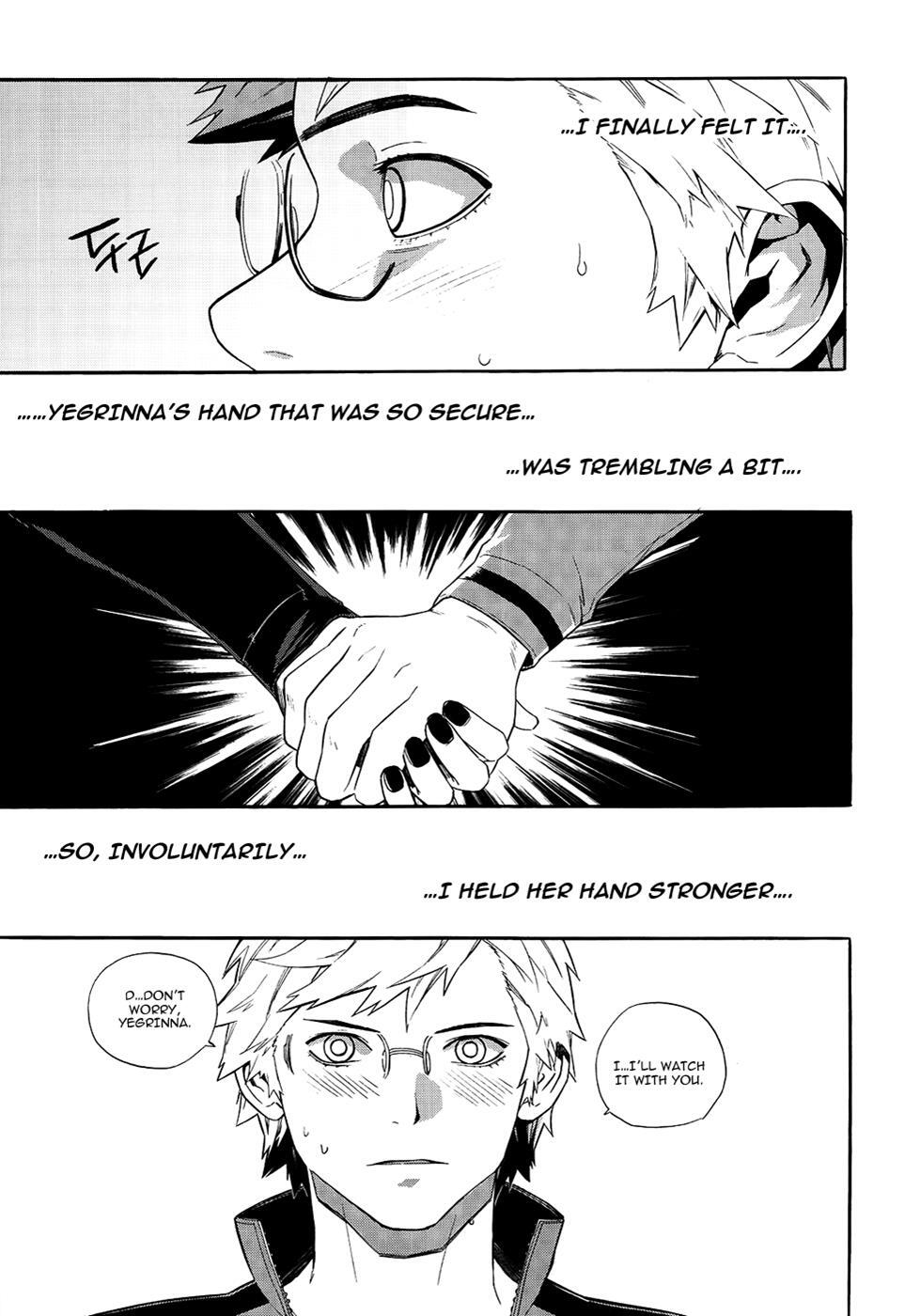 Read Carnivorous Princess Yegrinna Manga Online