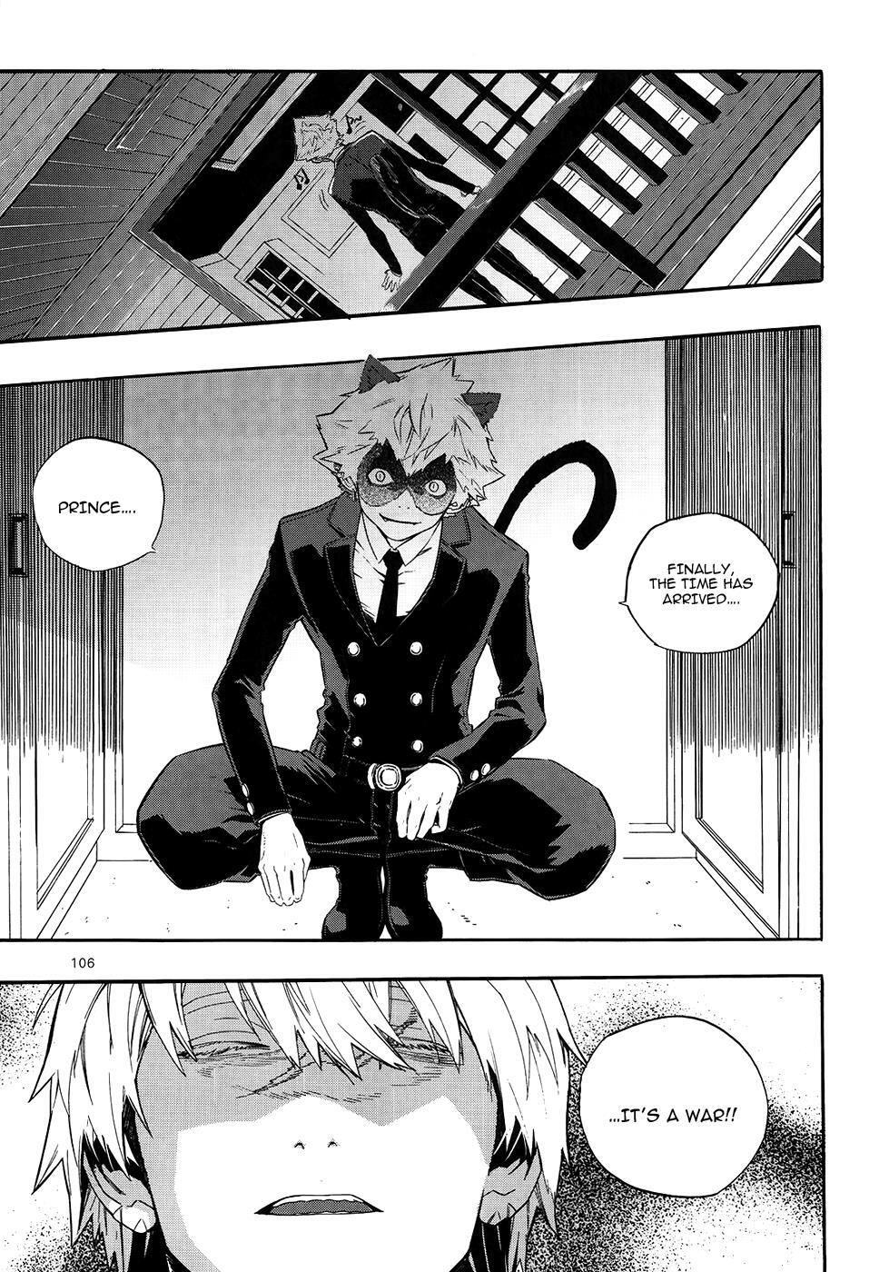Read Carnivorous Princess Yegrinna Manga Online