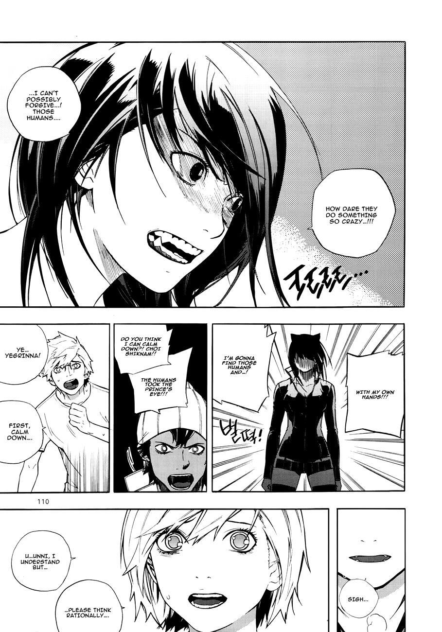 Read Carnivorous Princess Yegrinna Manga Online