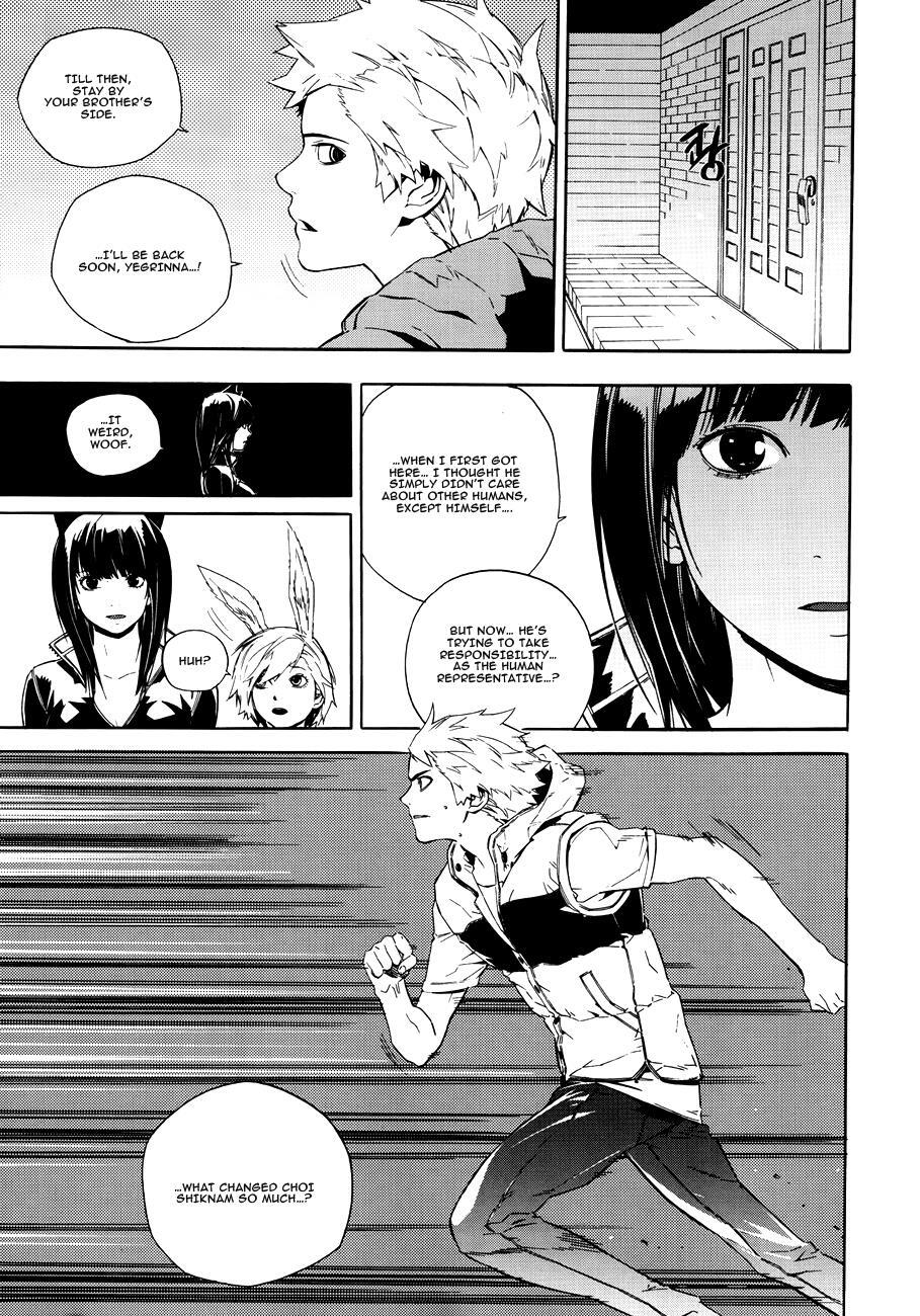 Read Carnivorous Princess Yegrinna Manga Online