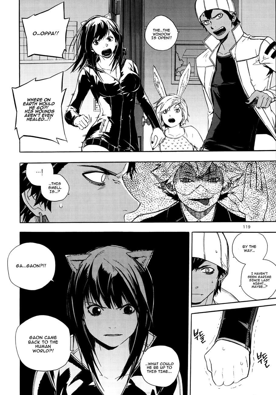 Read Carnivorous Princess Yegrinna Manga Online