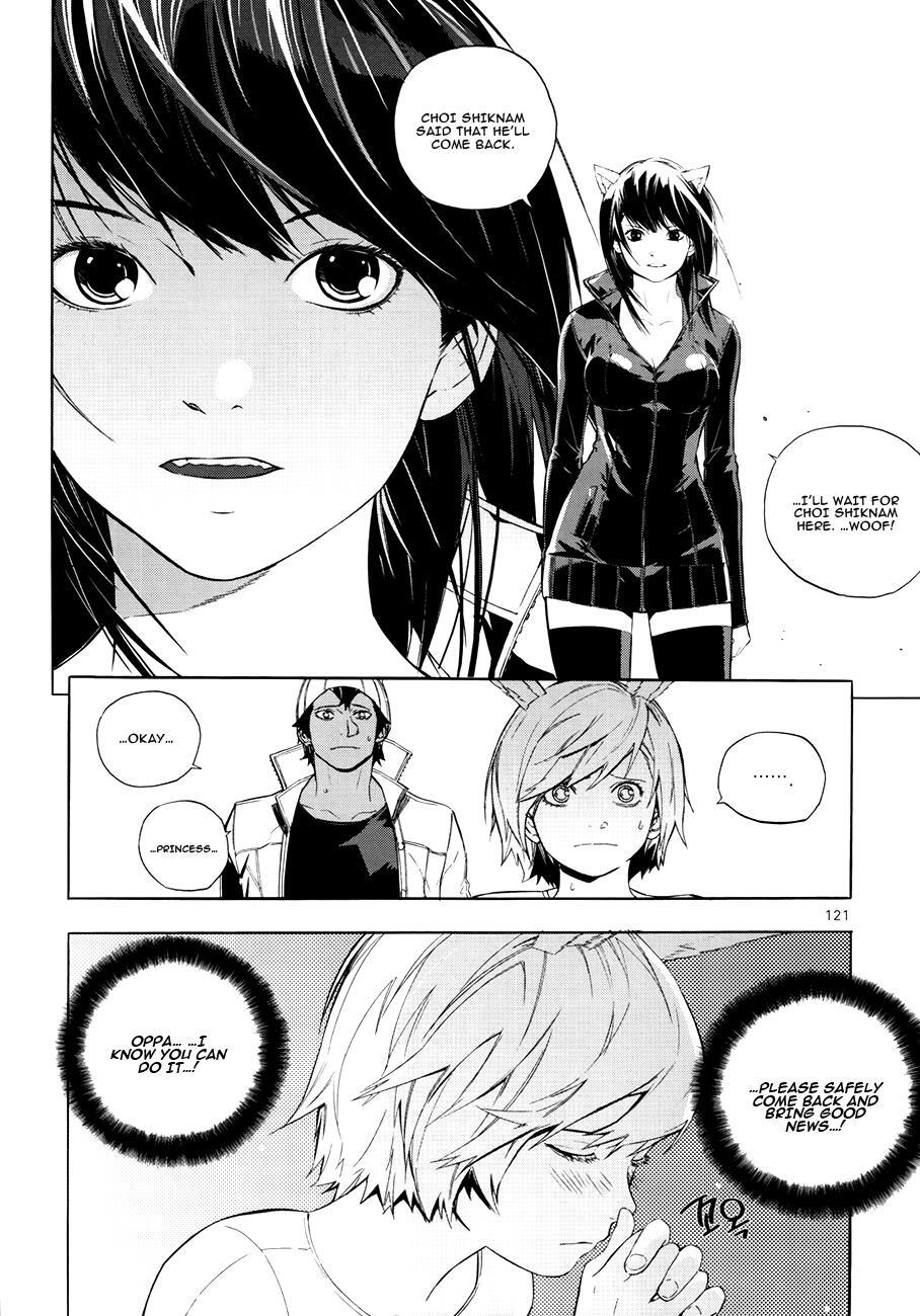 Read Carnivorous Princess Yegrinna Manga Online