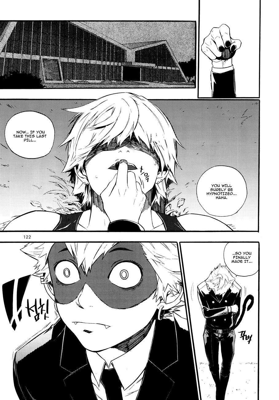 Read Carnivorous Princess Yegrinna Manga Online