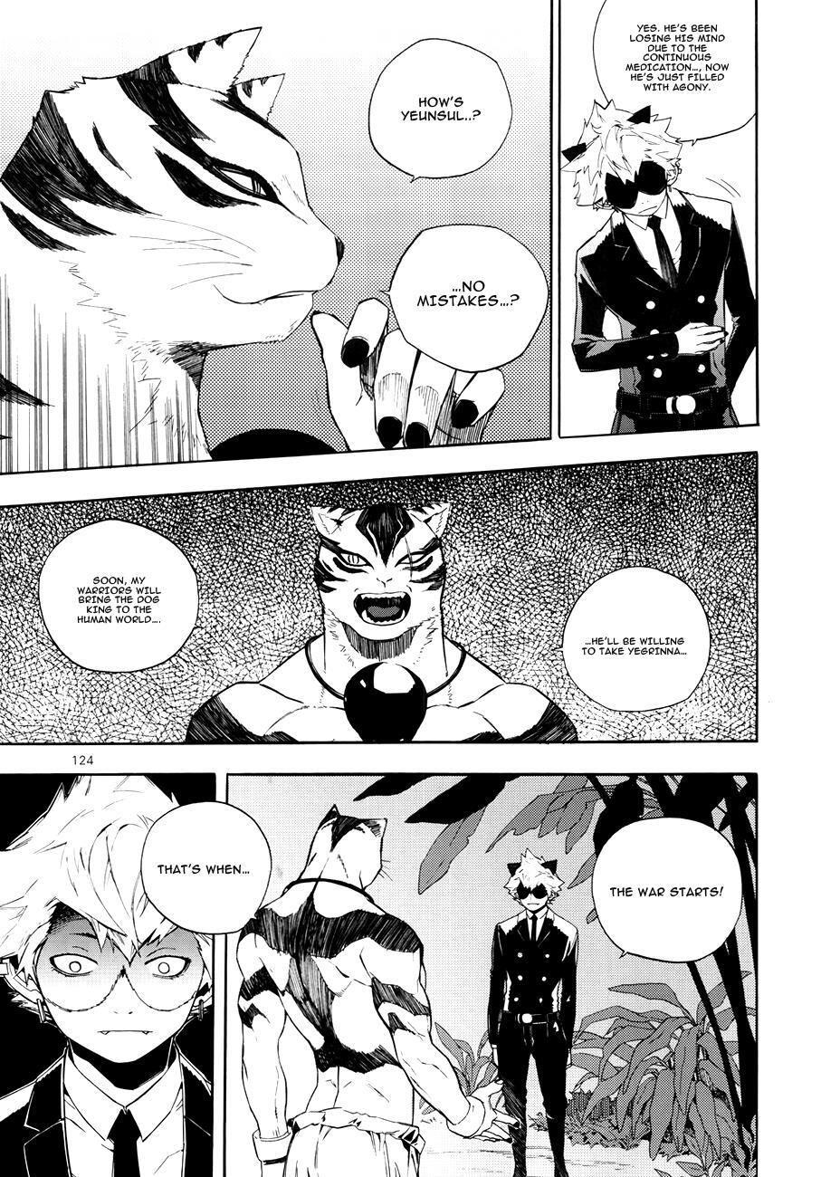 Read Carnivorous Princess Yegrinna Manga Online