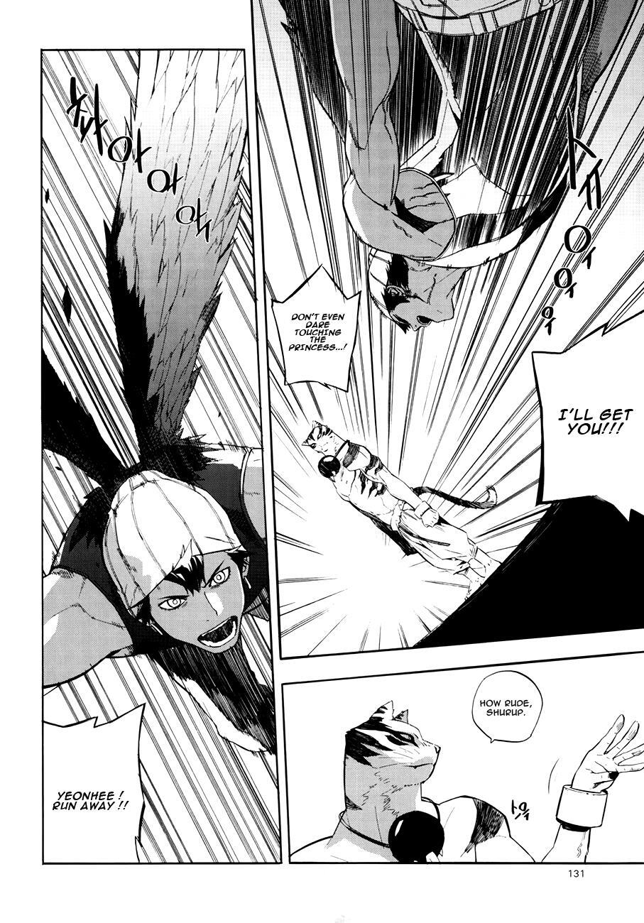 Read Carnivorous Princess Yegrinna Manga Online