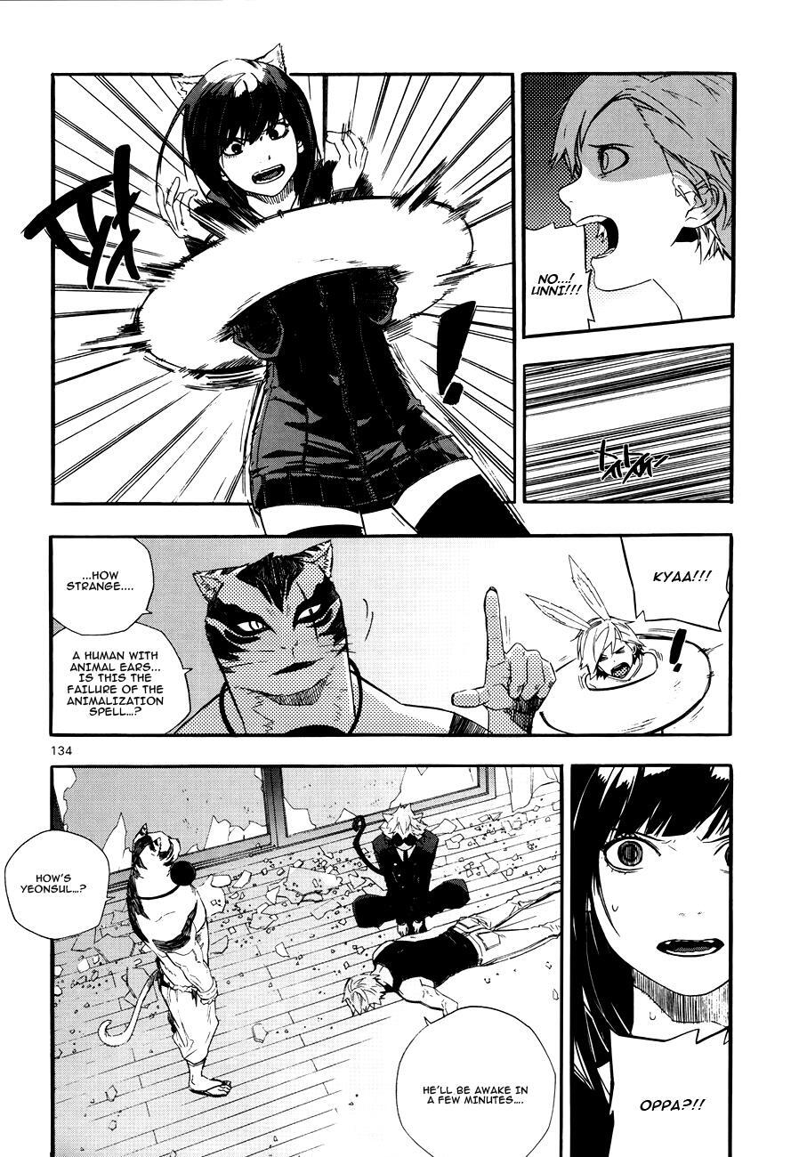 Read Carnivorous Princess Yegrinna Manga Online