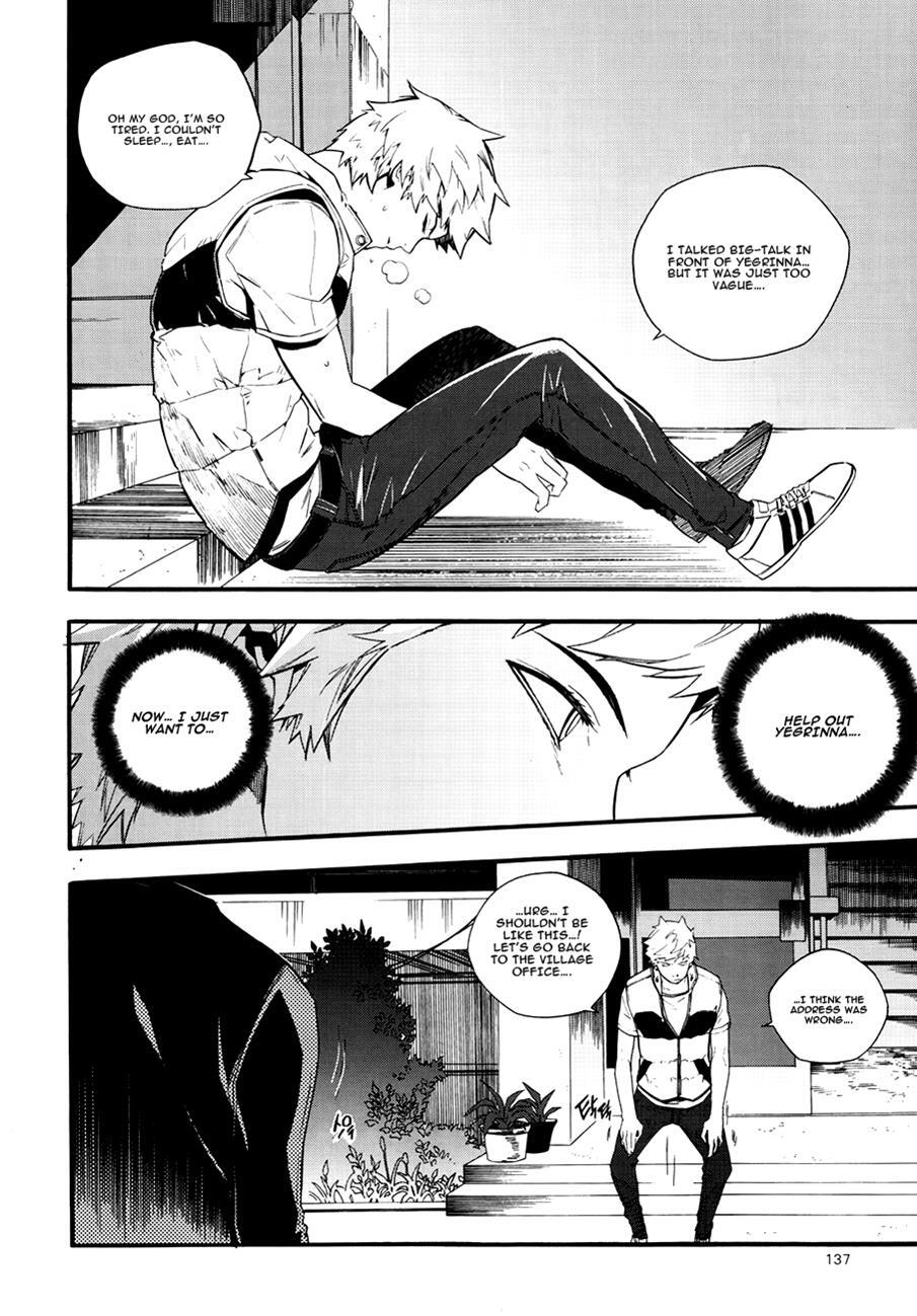 Read Carnivorous Princess Yegrinna Manga Online