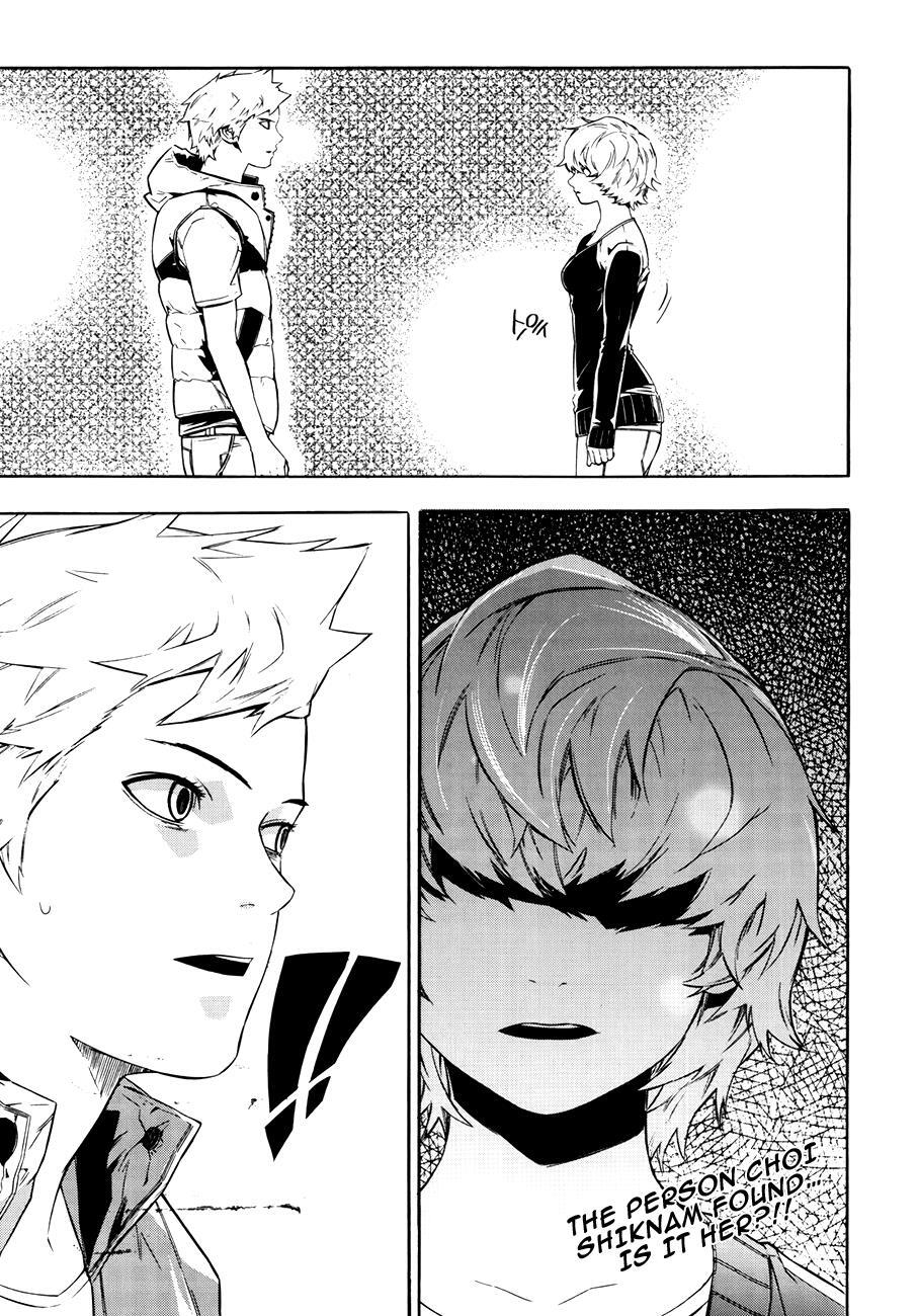 Read Carnivorous Princess Yegrinna Manga Online