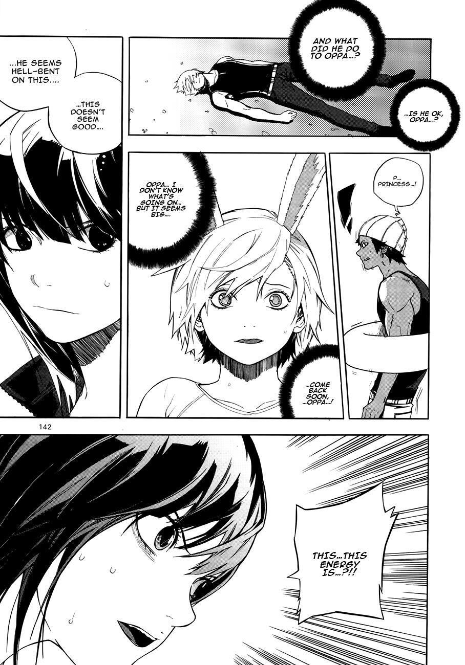 Read Carnivorous Princess Yegrinna Manga Online