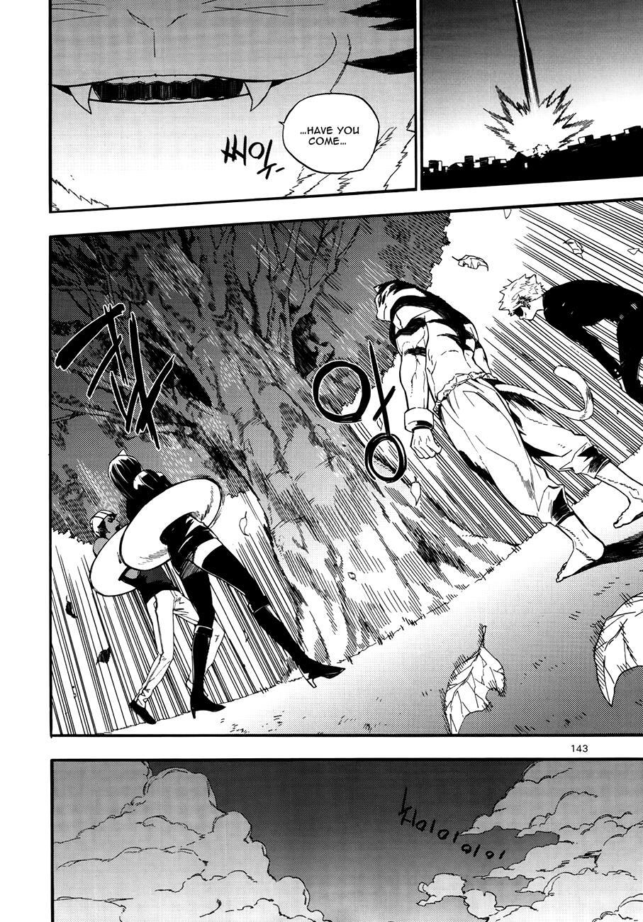 Read Carnivorous Princess Yegrinna Manga Online