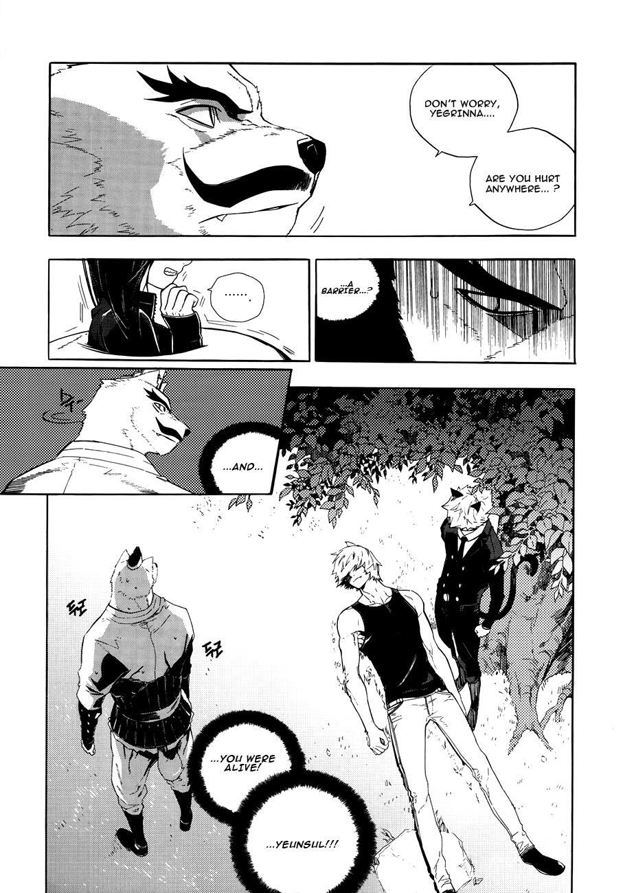 Read Carnivorous Princess Yegrinna Manga Online