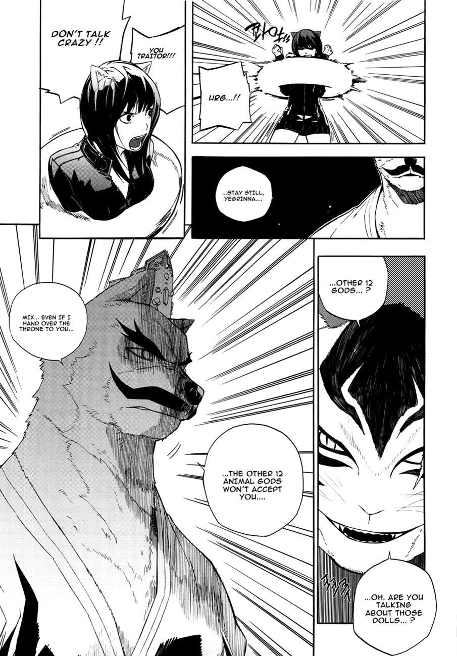 Read Carnivorous Princess Yegrinna Manga Online