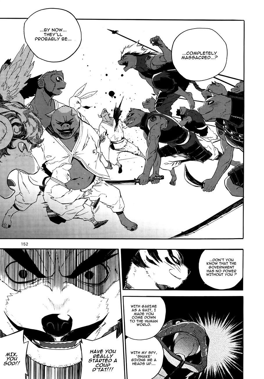 Read Carnivorous Princess Yegrinna Manga Online
