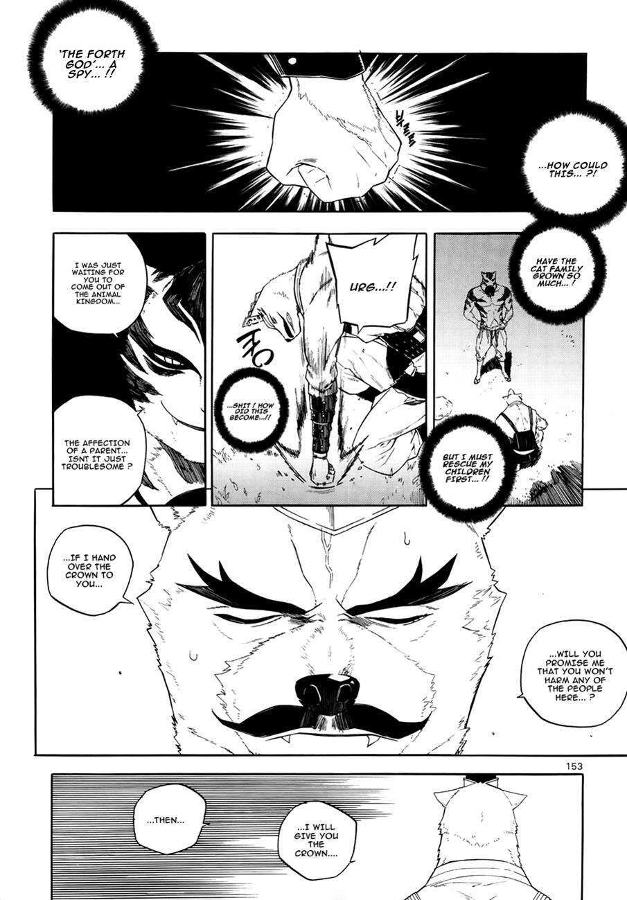 Read Carnivorous Princess Yegrinna Manga Online