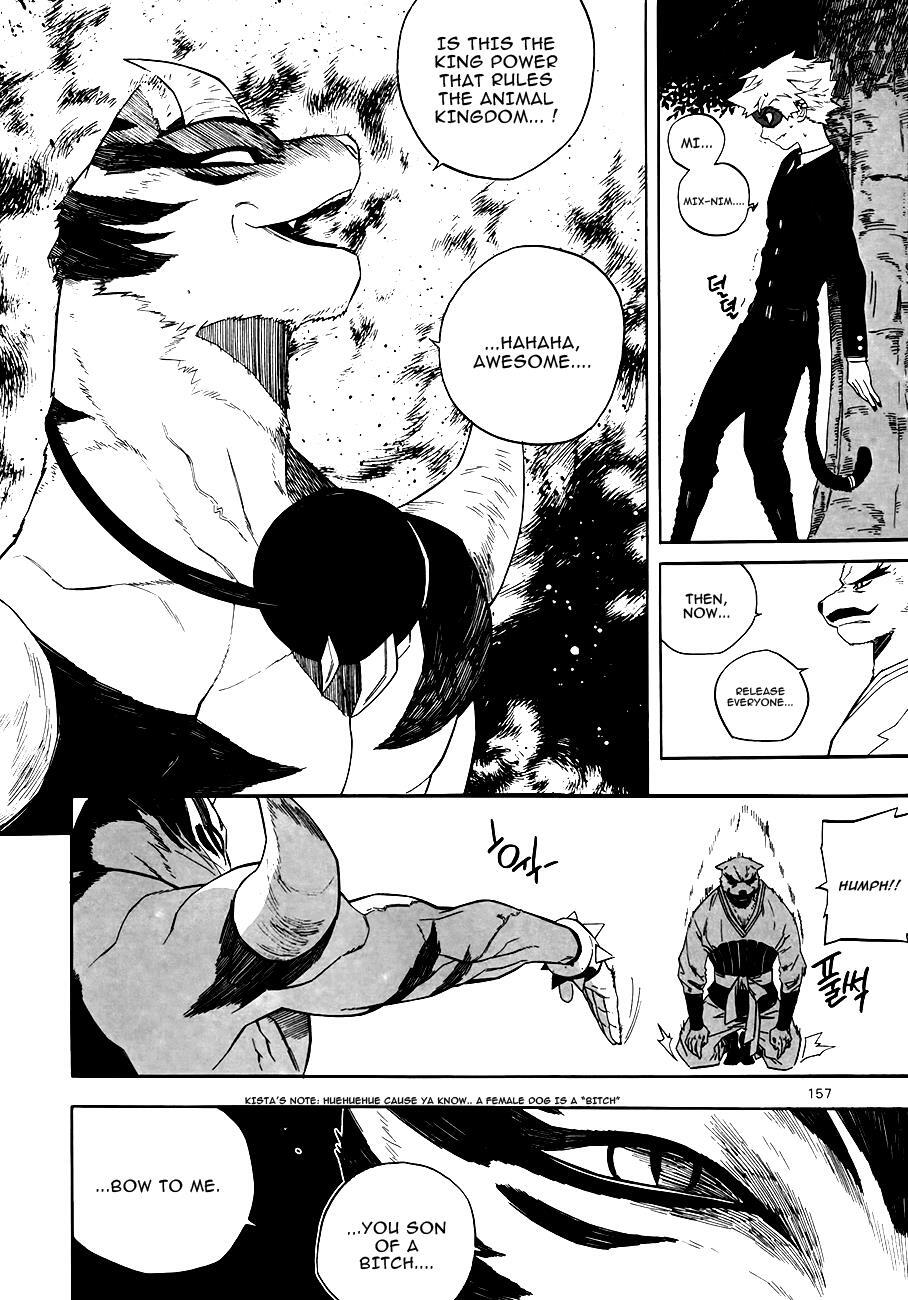 Read Carnivorous Princess Yegrinna Manga Online
