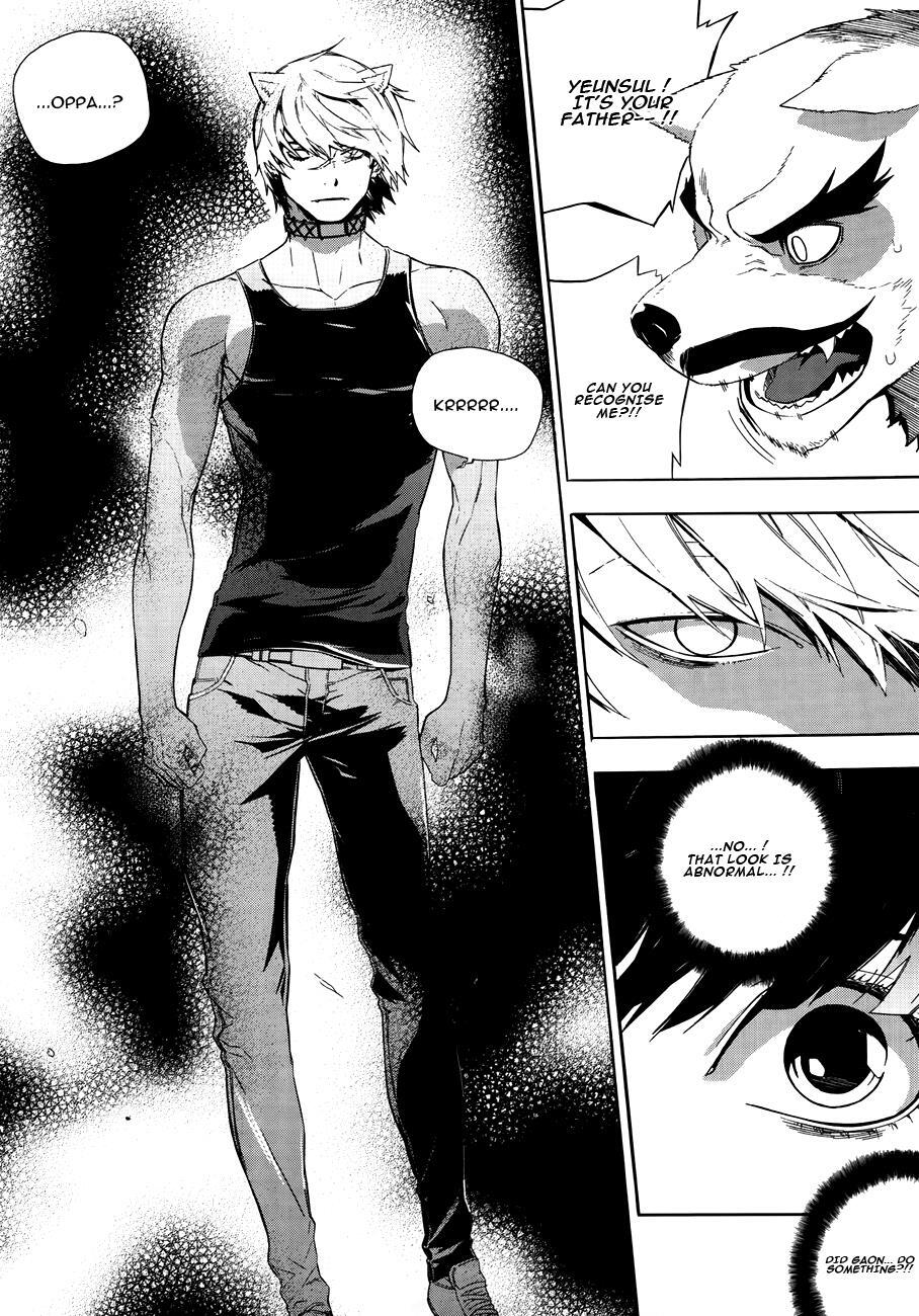 Read Carnivorous Princess Yegrinna Manga Online