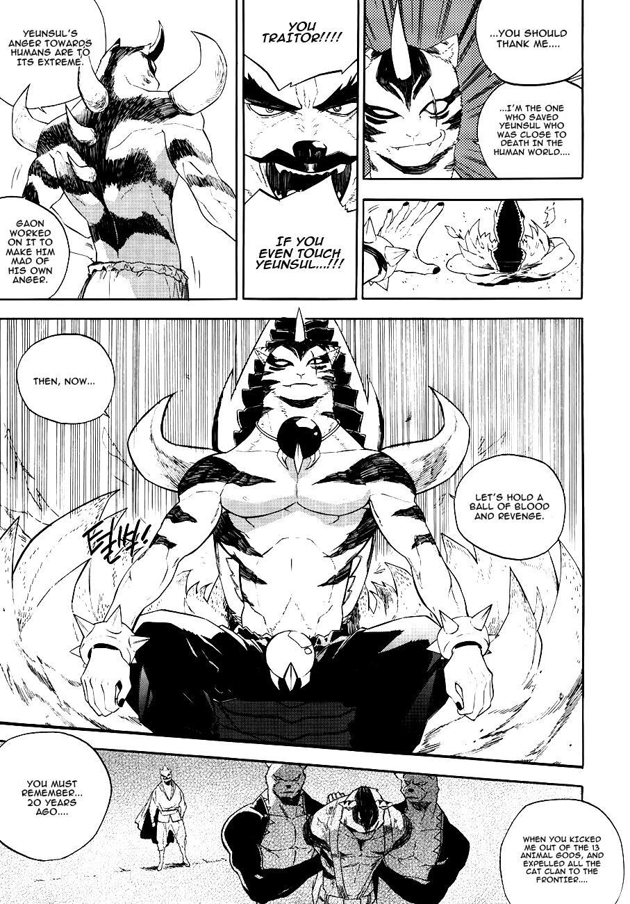 Read Carnivorous Princess Yegrinna Manga Online
