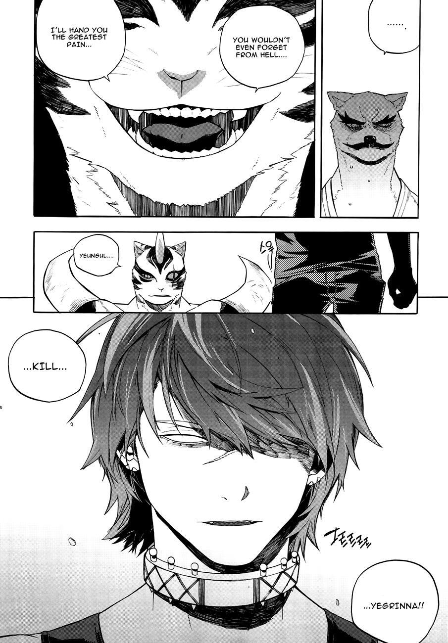 Read Carnivorous Princess Yegrinna Manga Online