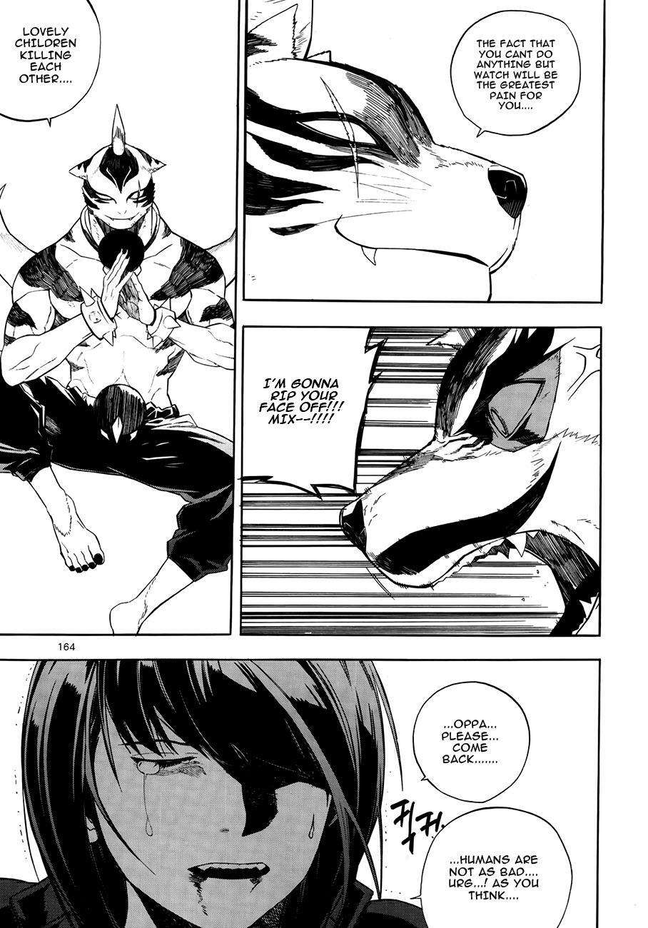 Read Carnivorous Princess Yegrinna Manga Online