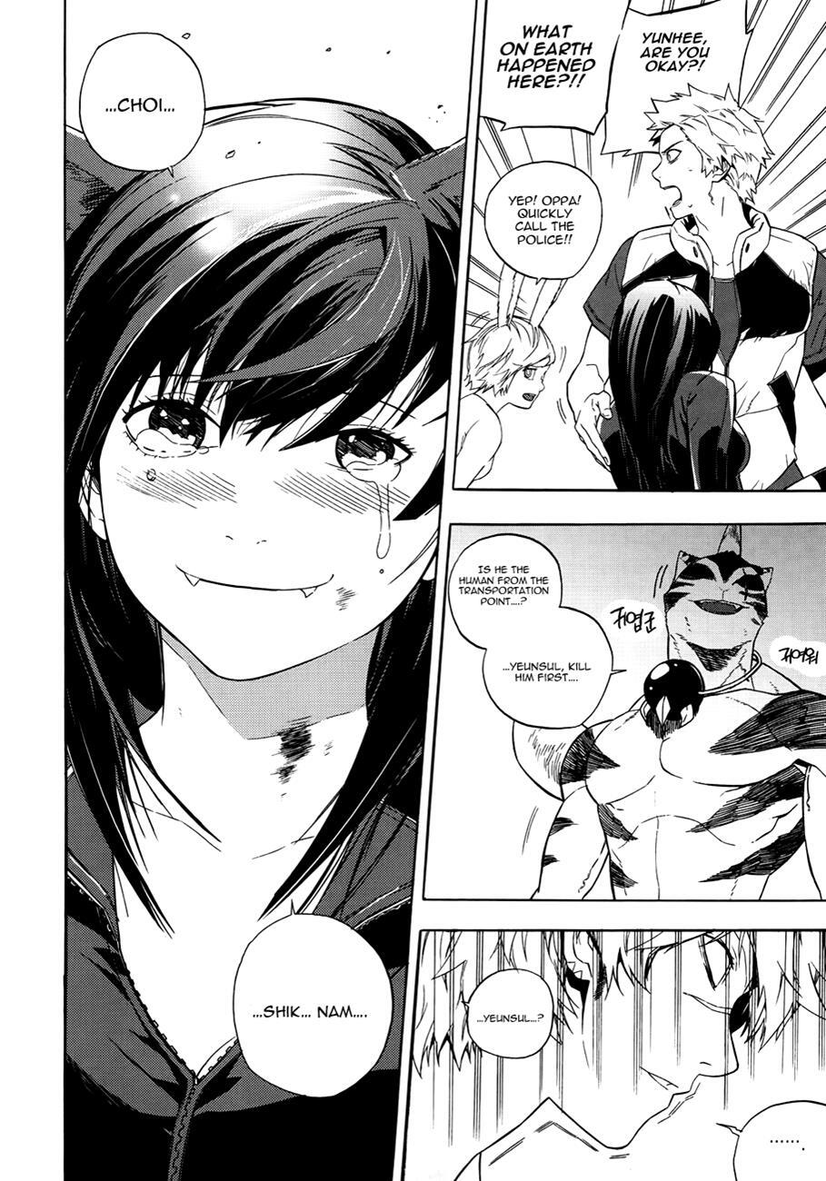 Read Carnivorous Princess Yegrinna Manga Online