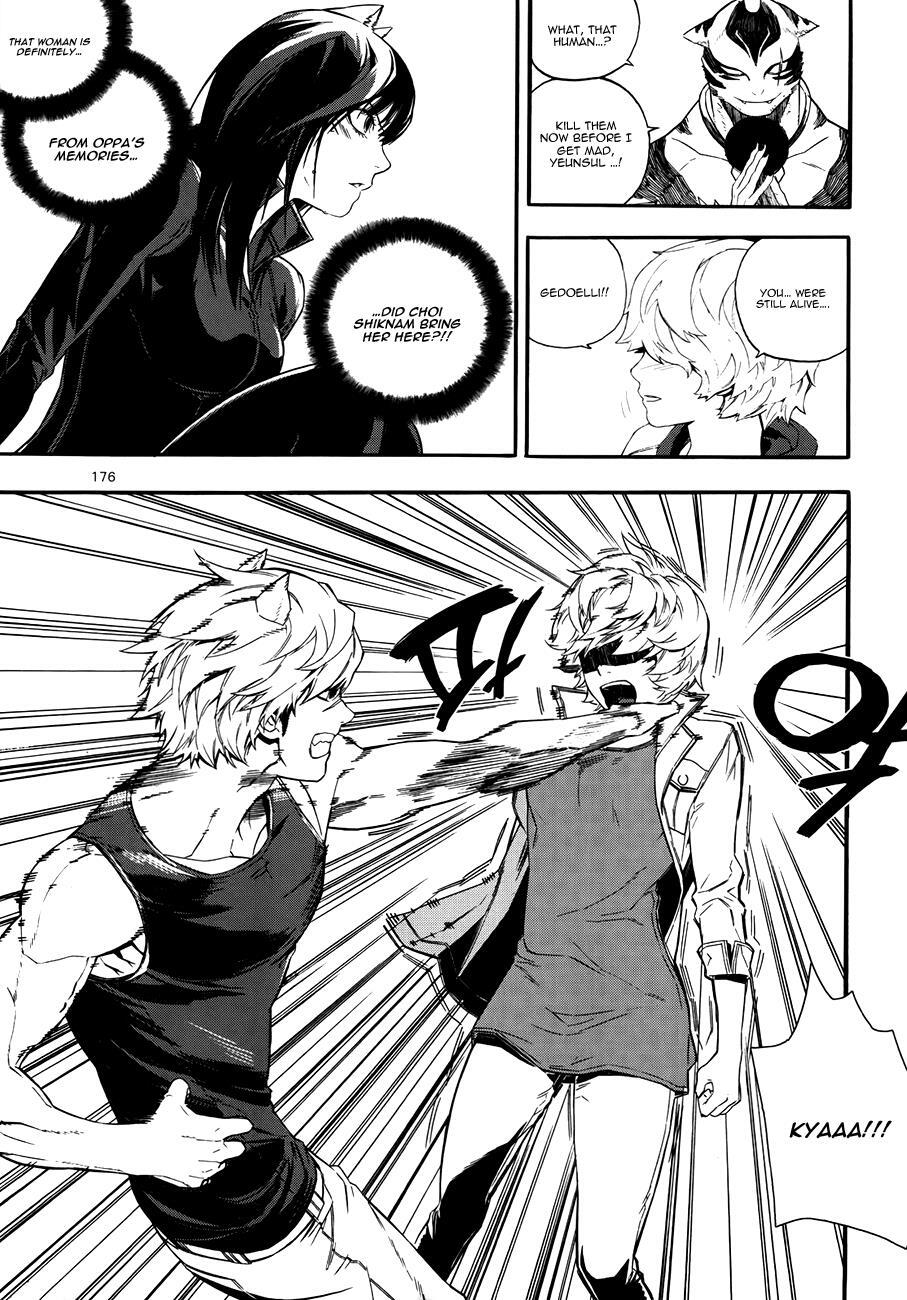 Read Carnivorous Princess Yegrinna Manga Online