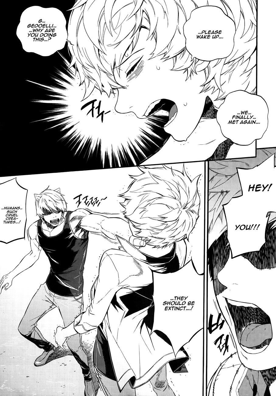 Read Carnivorous Princess Yegrinna Manga Online