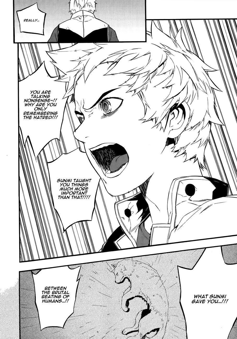 Read Carnivorous Princess Yegrinna Manga Online