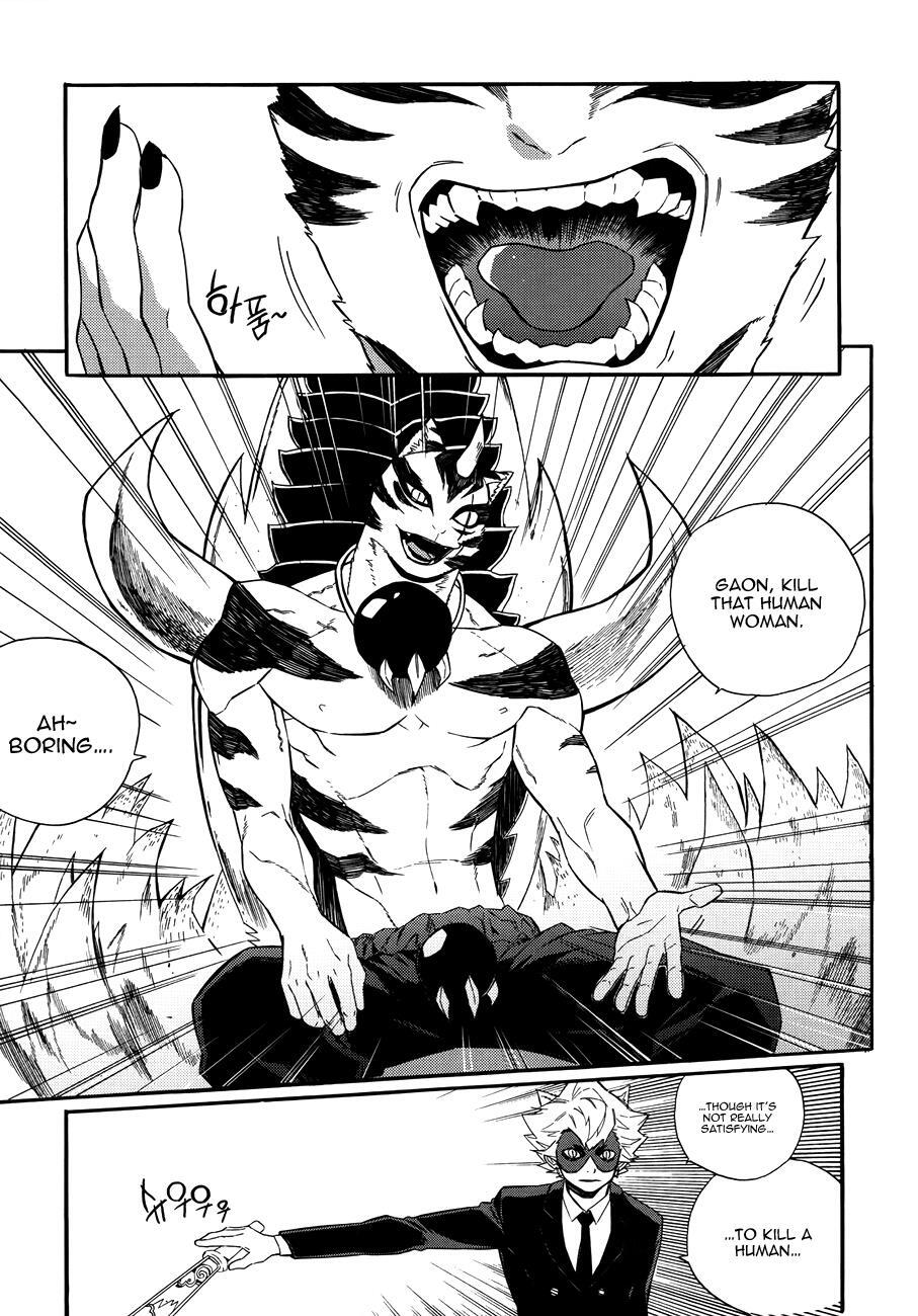 Read Carnivorous Princess Yegrinna Manga Online